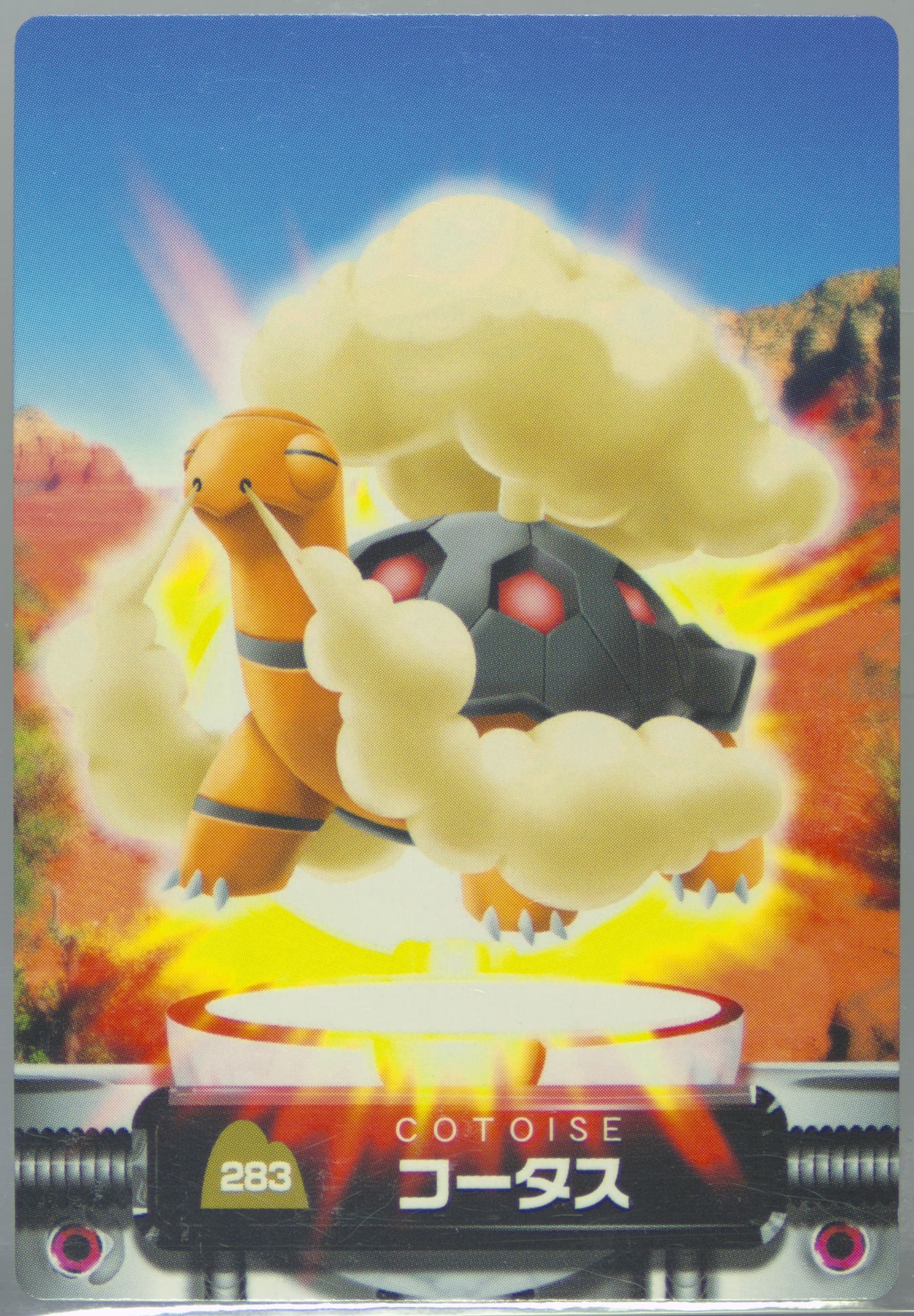 Torkoal (283) 2005 Carddass Pokemon Advanced Generation Zukan Card