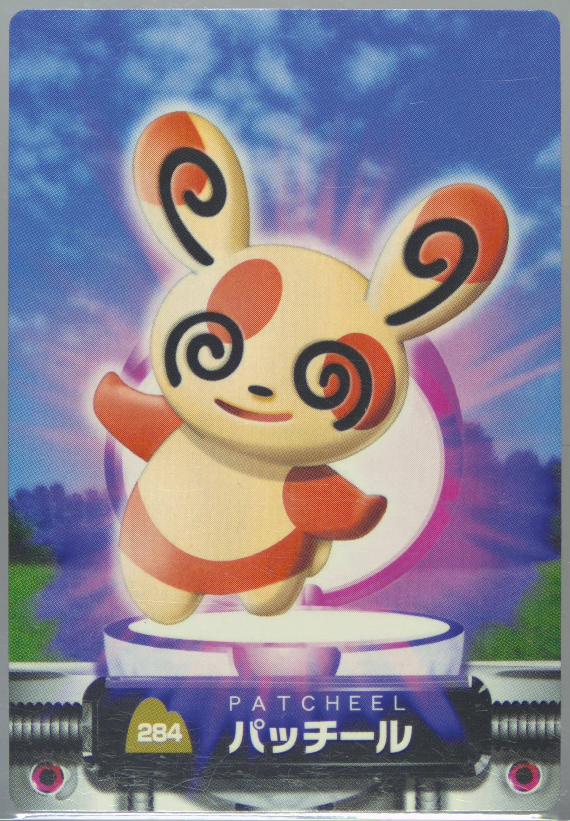 Spinda (284) 2005 Carddass Pokemon Advanced Generation Zukan Card