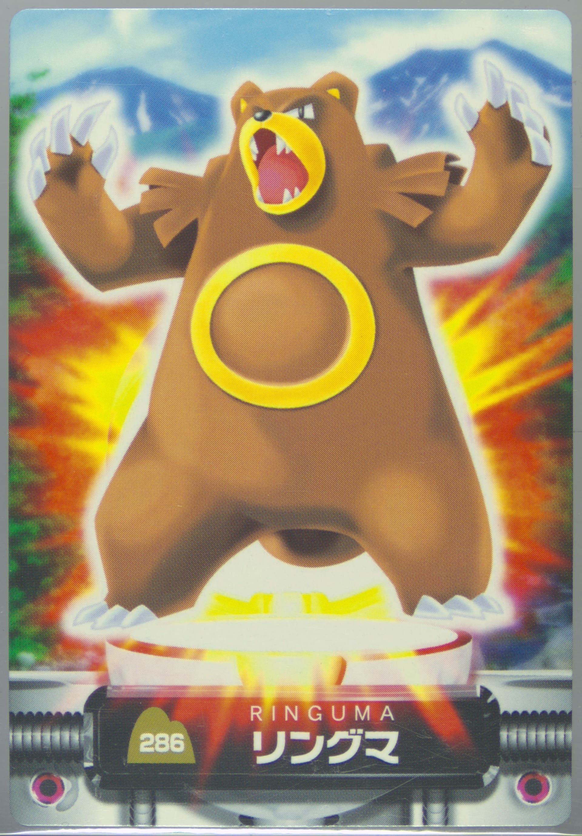 Ursaring (286) 2005 Carddass Pokemon Advanced Generation Zukan Card