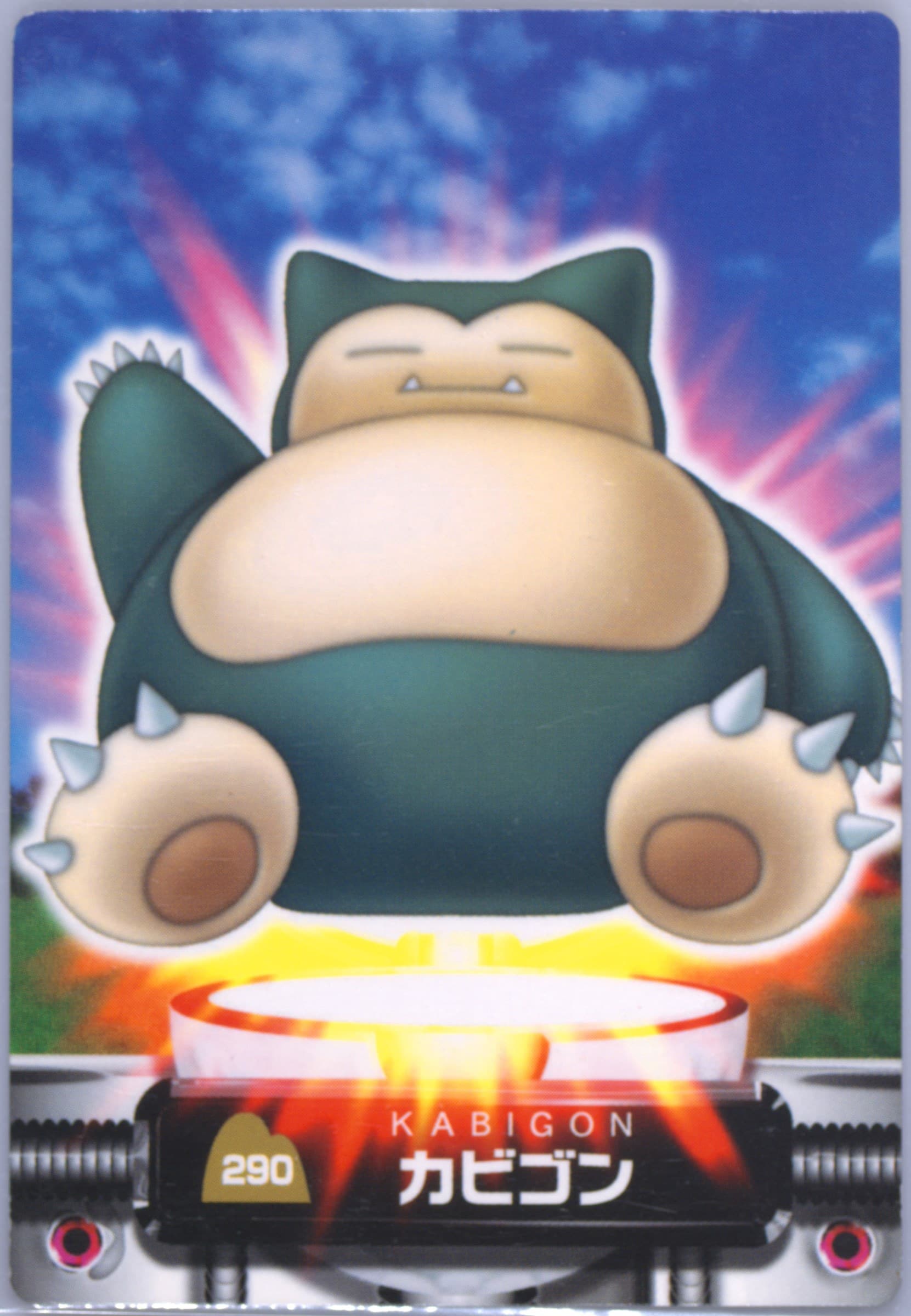 Snorlax (290) 2005 Carddass Pokemon Advanced Generation Zukan Card