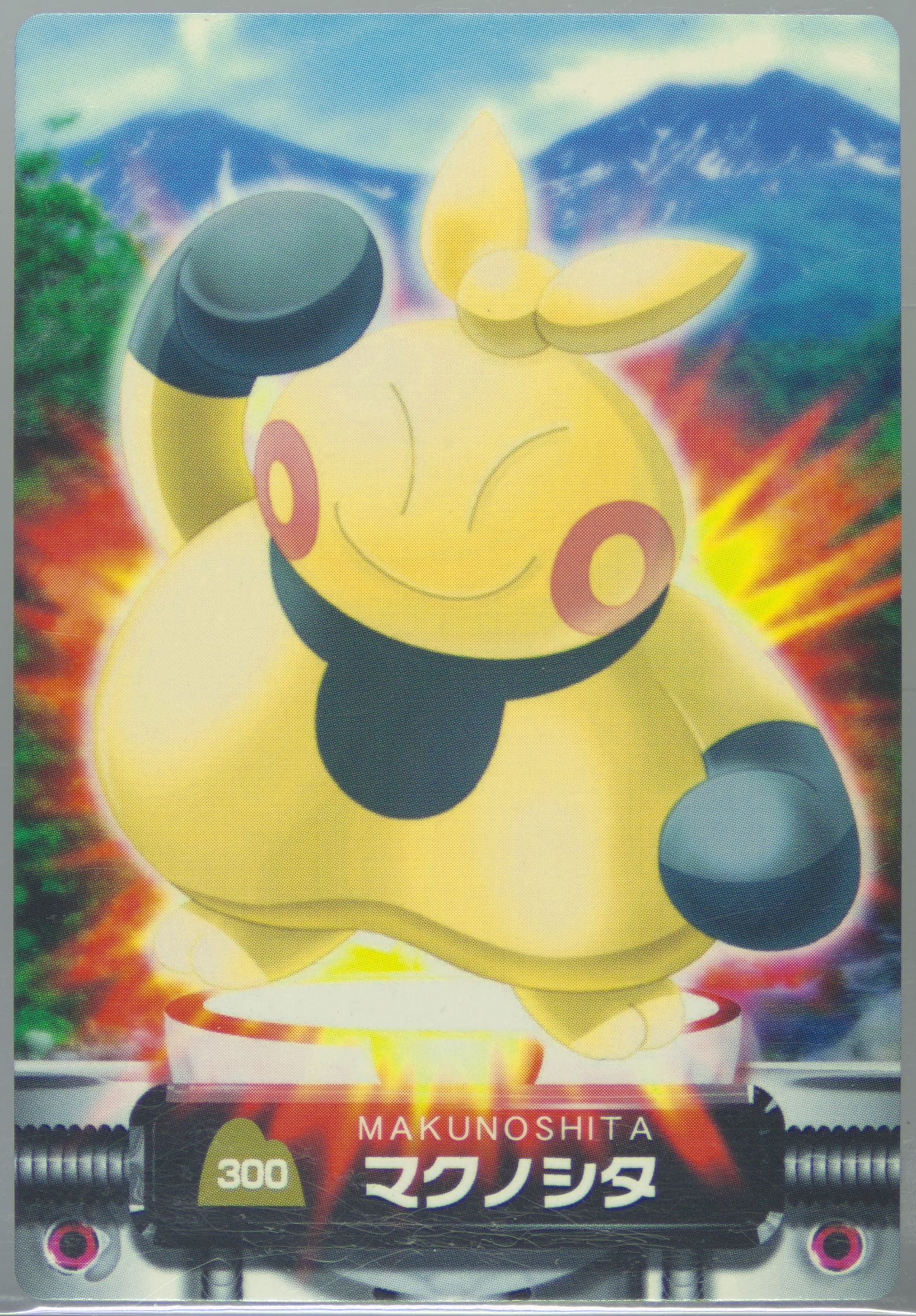 Makuhita (300) 2005 Carddass Pokemon Advanced Generation Zukan Card