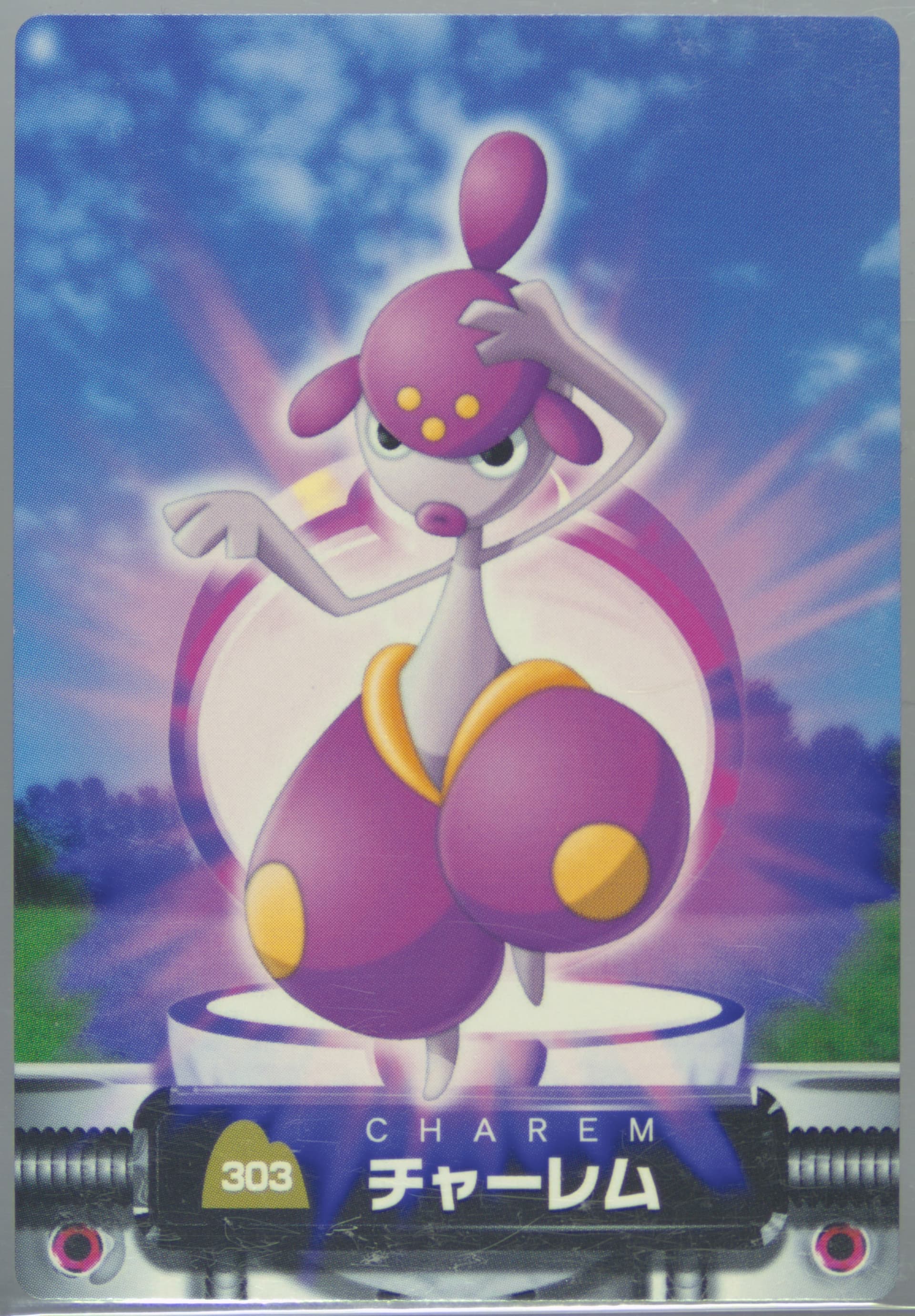 Madicham (303) 2005 Carddass Pokemon Advanced Generation Zukan Card