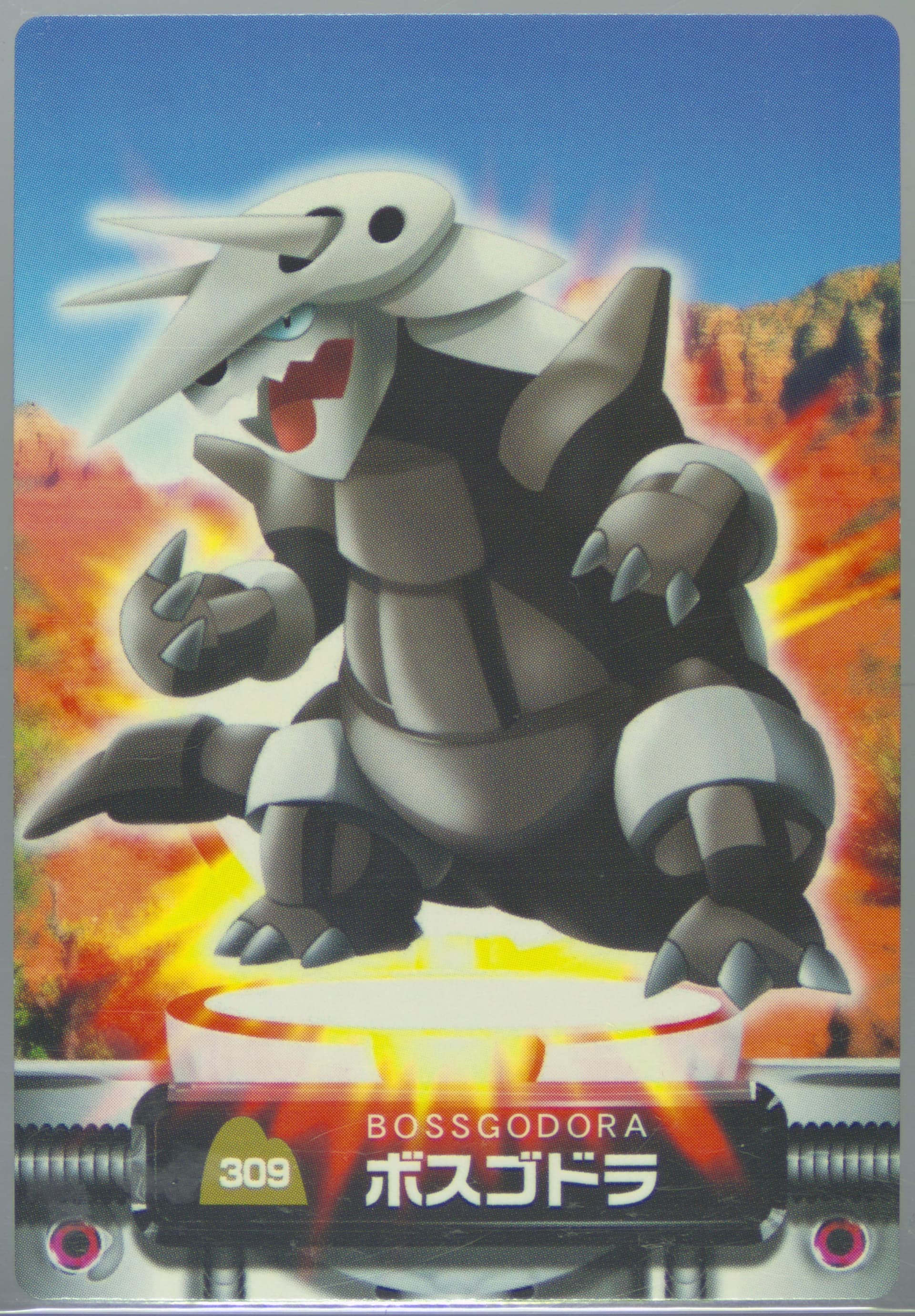 Aggron (309) 2005 Carddass Pokemon Advanced Generation Zukan Card