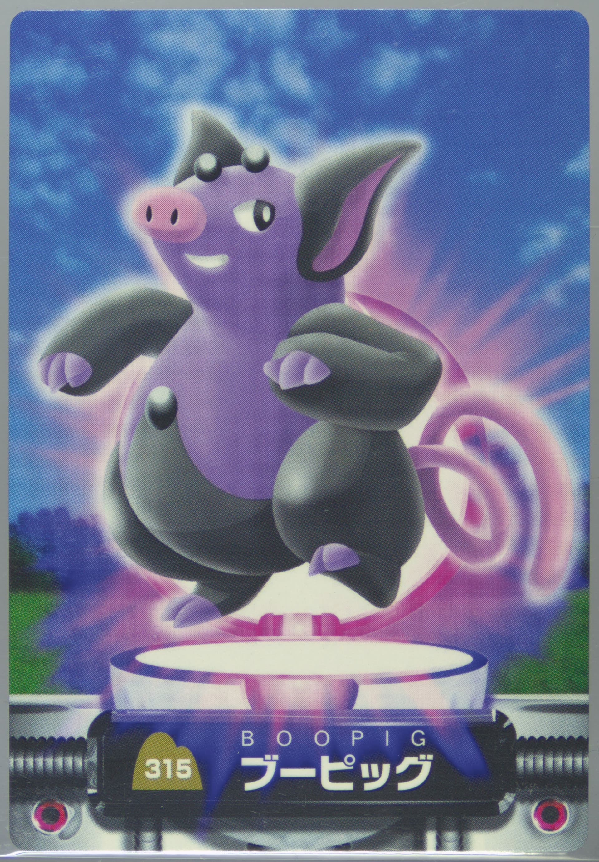 Grumpig (315) 2005 Carddass Pokemon Advanced Generation Zukan Card
