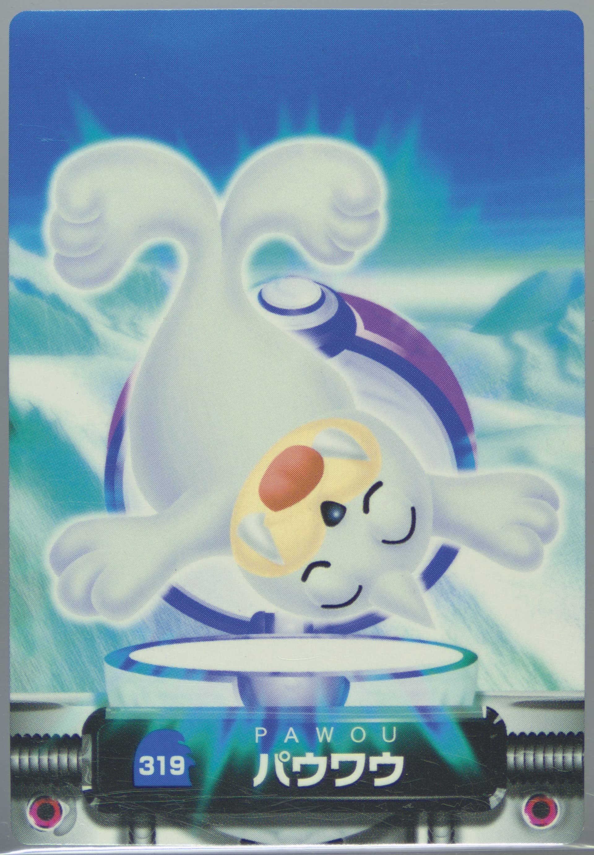 Seel (319) 2005 Carddass Pokemon Advanced Generation Zukan Card