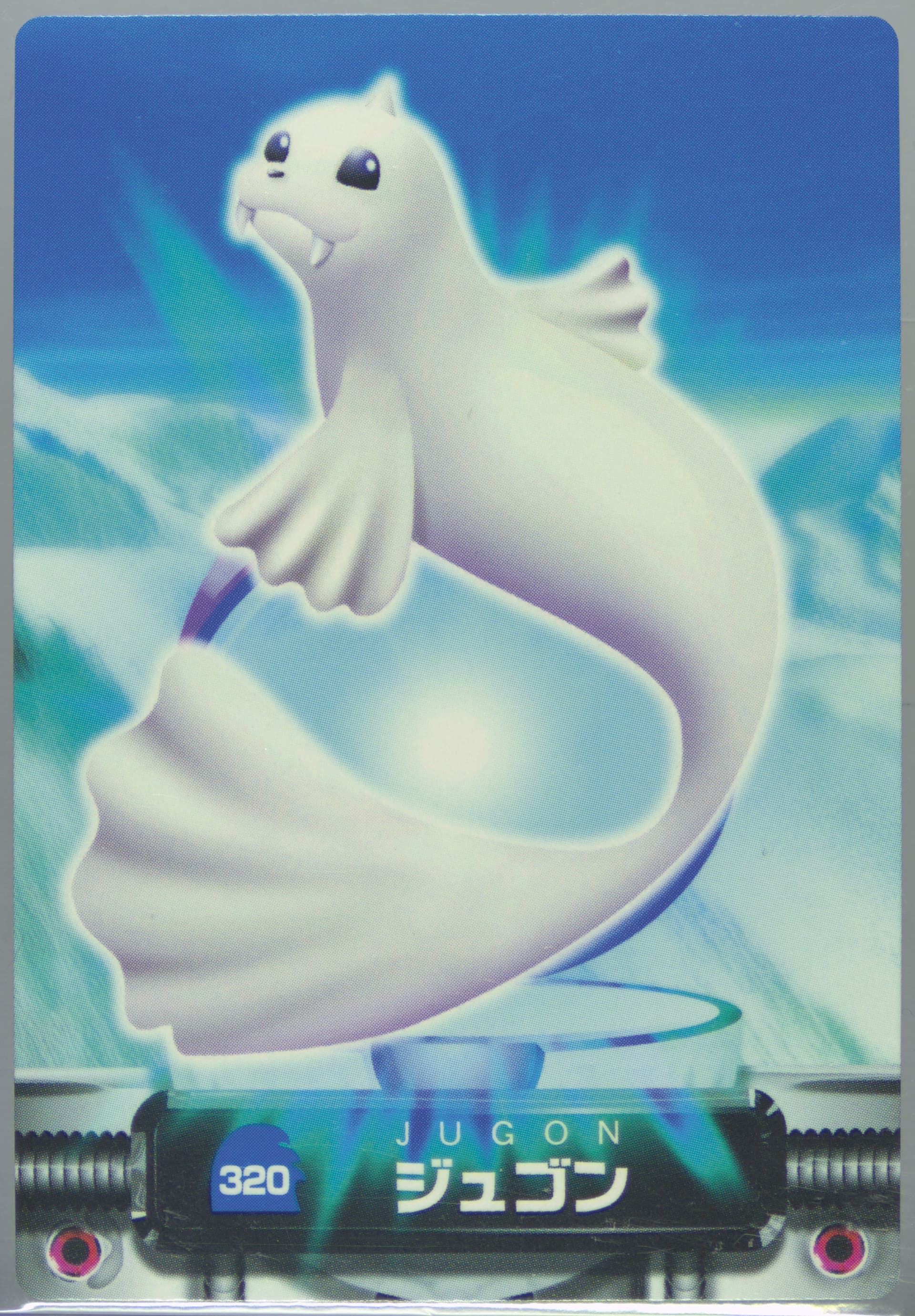 Dewgong (320) 2005 Carddass Pokemon Advanced Generation Zukan Card