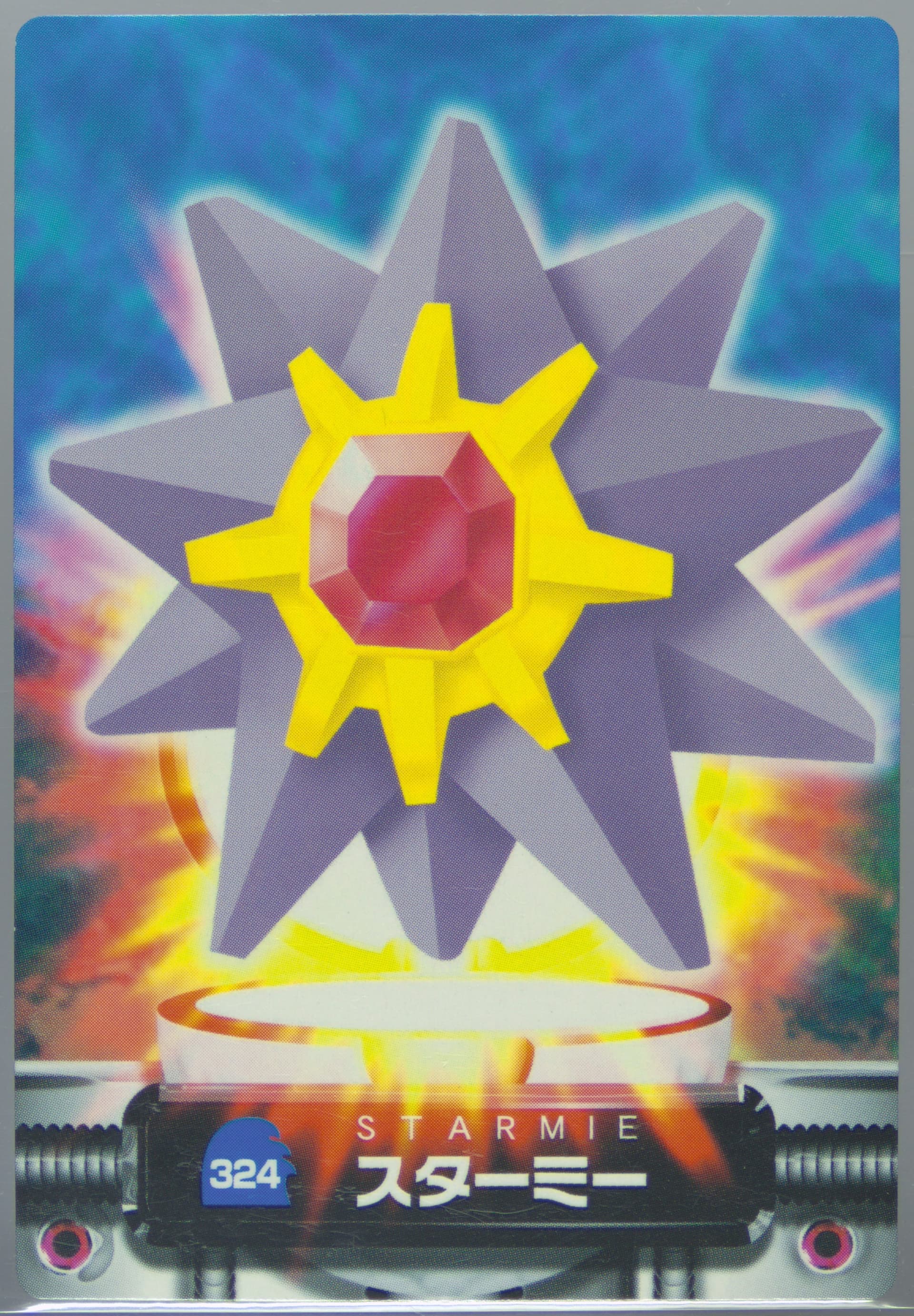 Starmie (324) 2005 Carddass Pokemon Advanced Generation Zukan Card