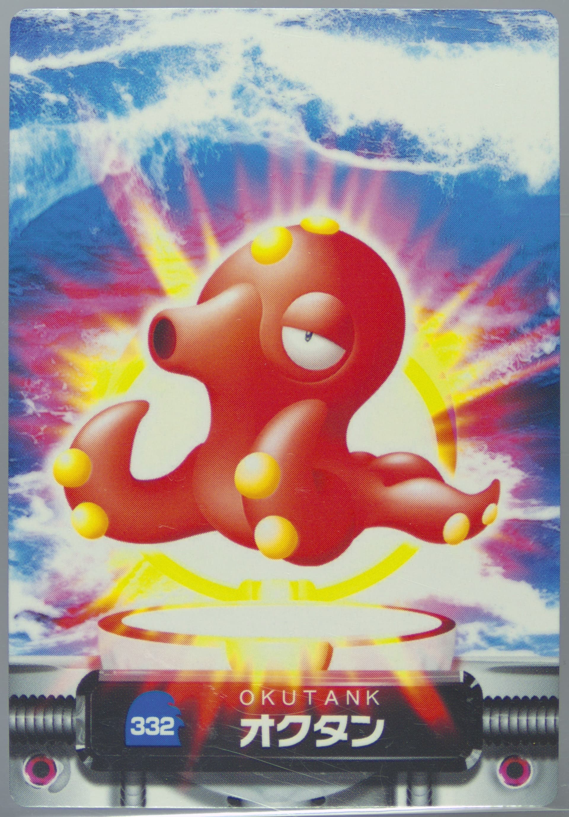 Octillery (332) 2005 Carddass Pokemon Advanced Generation Zukan Card
