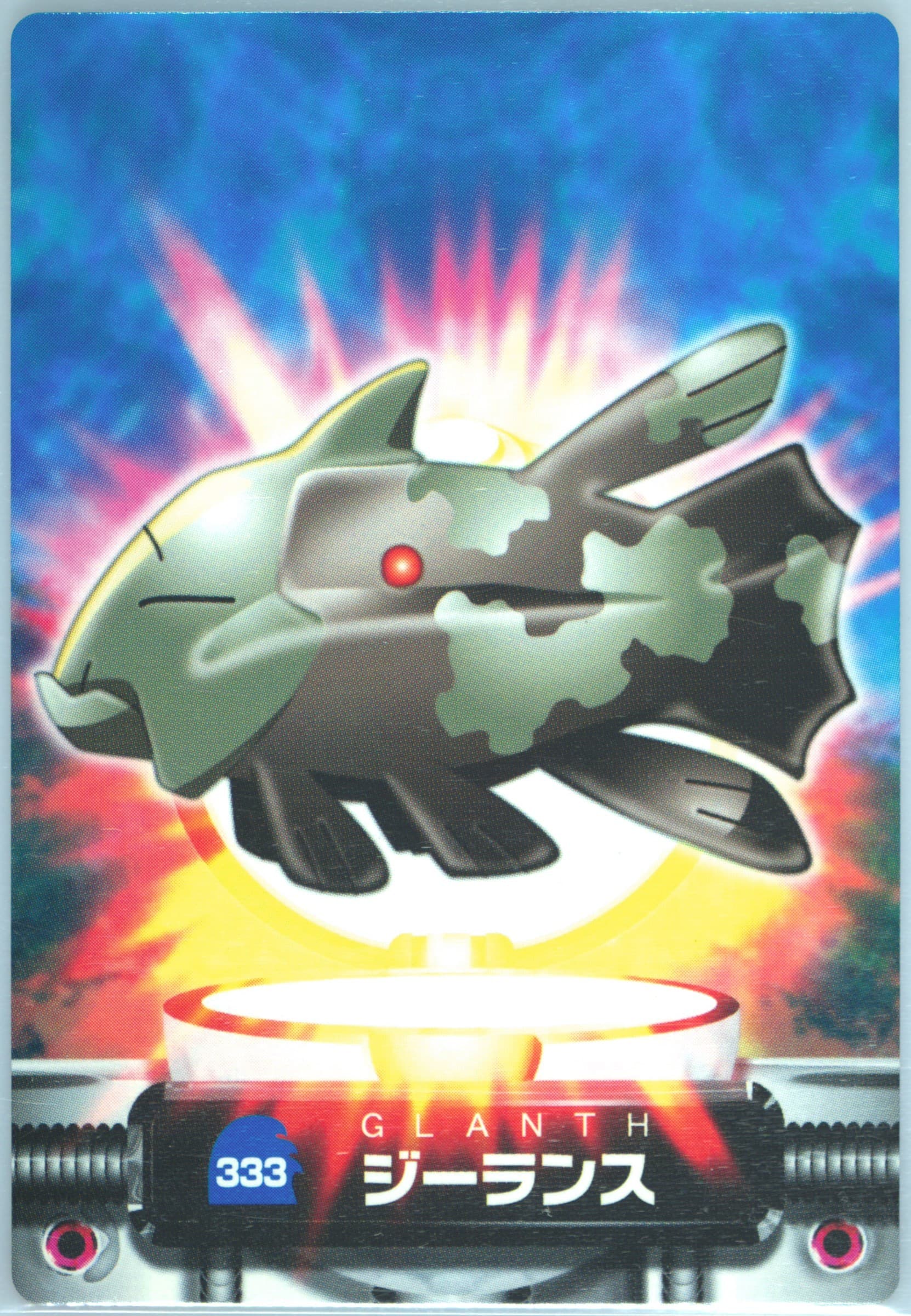 Relicanth (333) 2005 Carddass Pokemon Advanced Generation Zukan Card