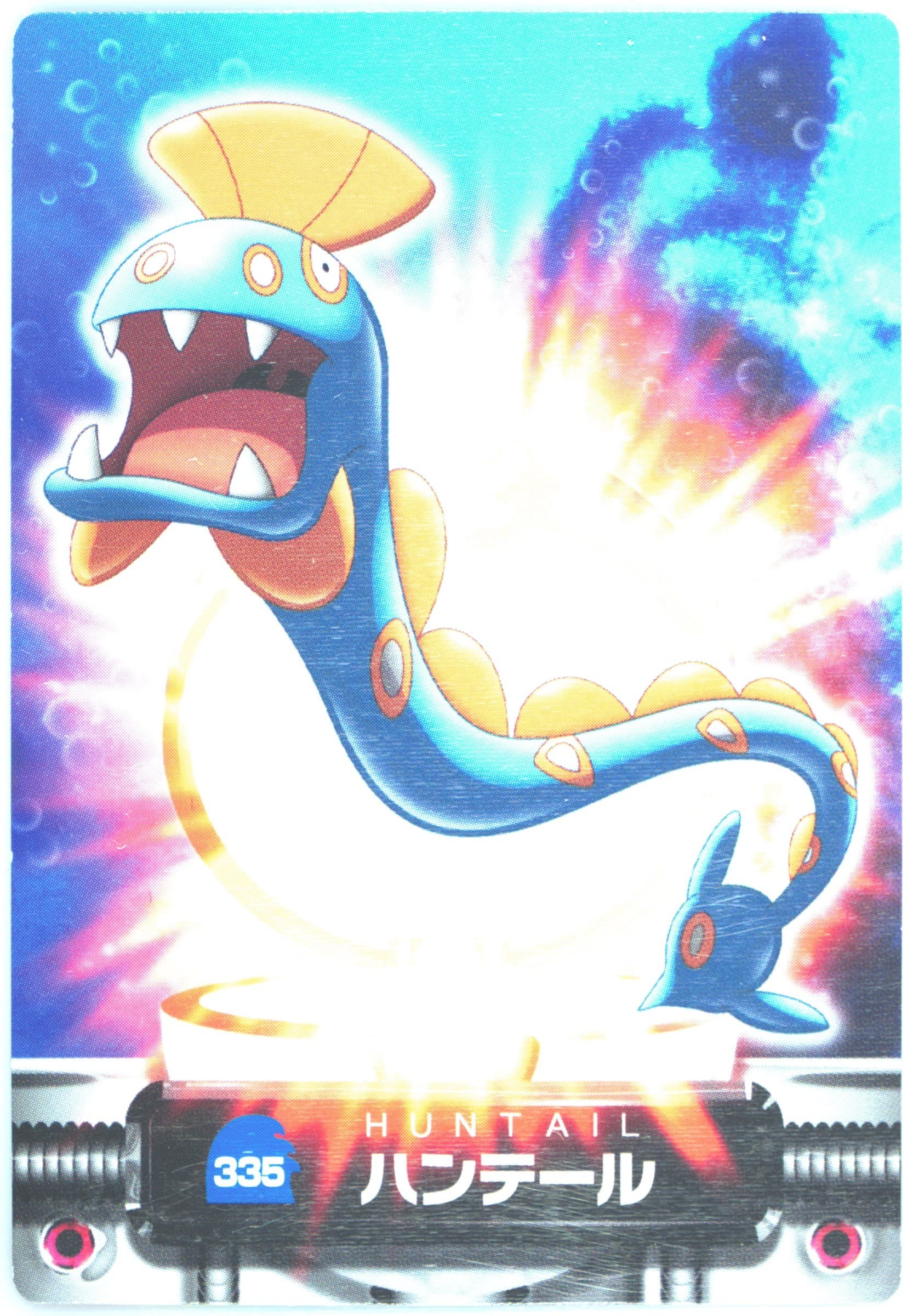 Huntail (335) 2005 Carddass Pokemon Advanced Generation Zukan Card