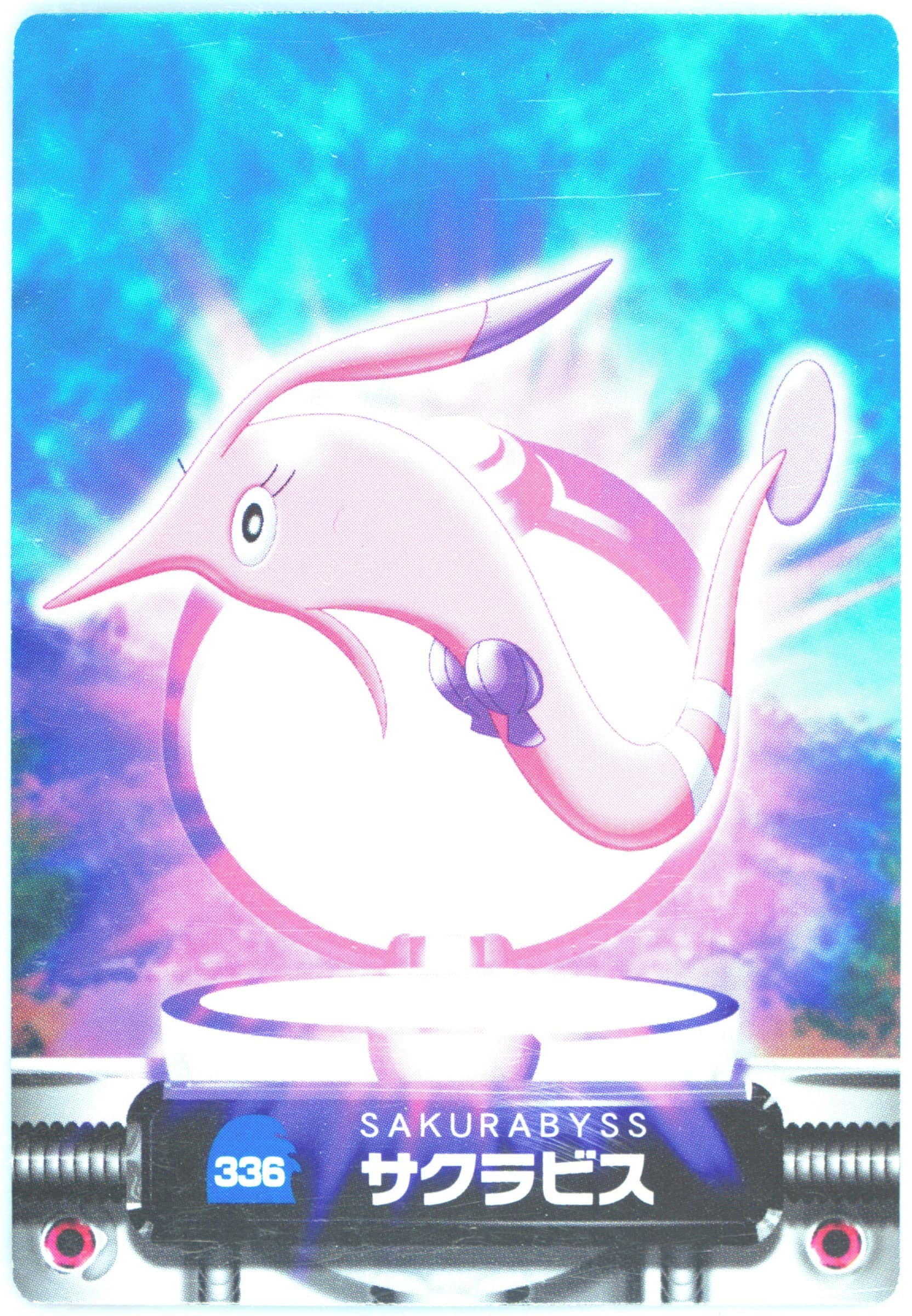 Gorebyss (336) 2005 Carddass Pokemon Advanced Generation Zukan Card