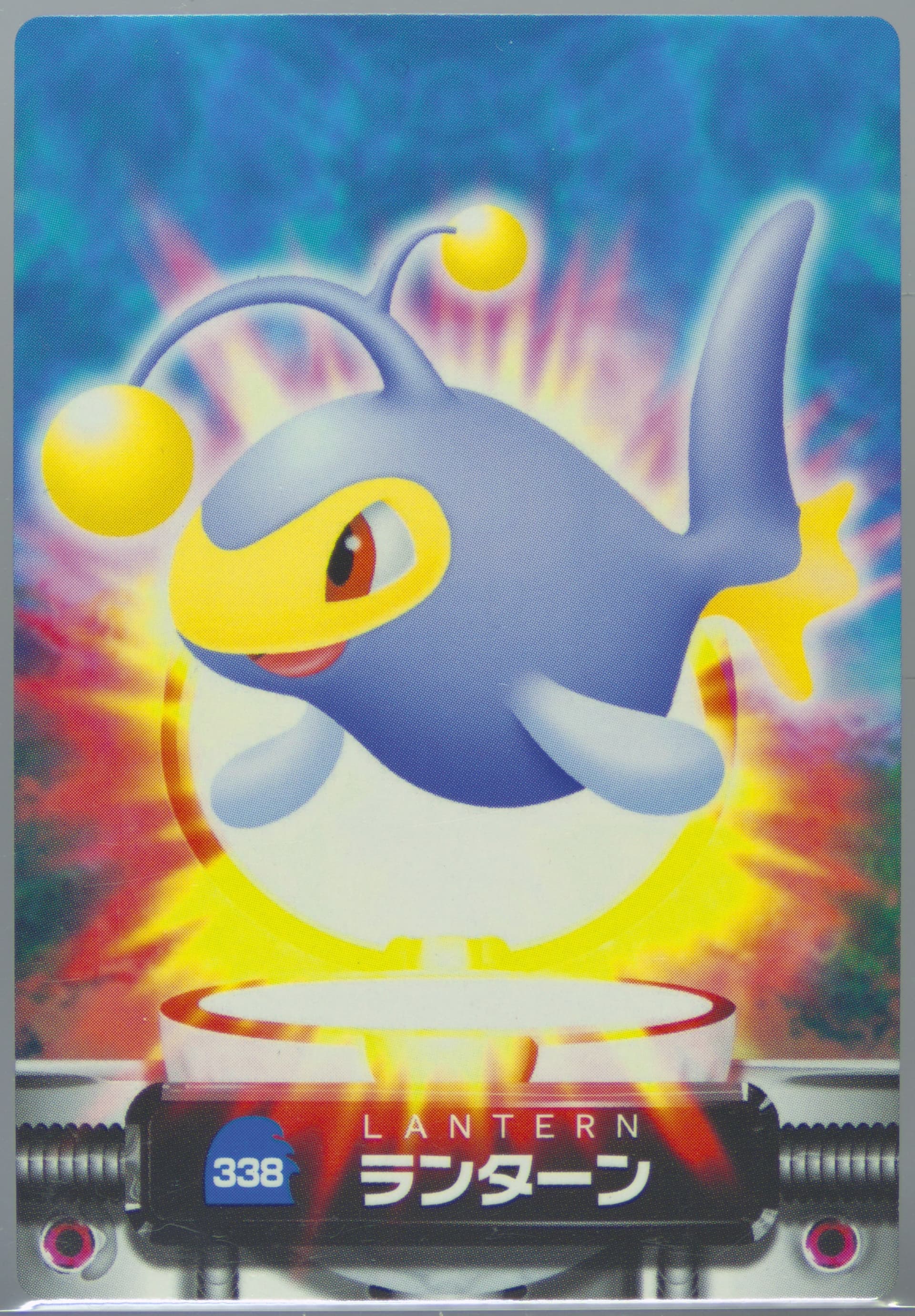 Lanturn (338) 2005 Carddass Pokemon Advanced Generation Zukan Card