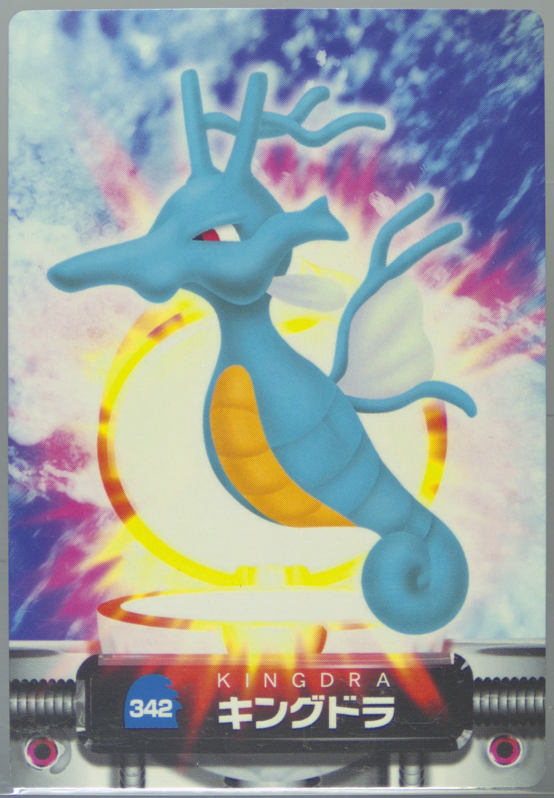 Kingdra (342) 2005 Carddass Pokemon Advanced Generation Zukan Card