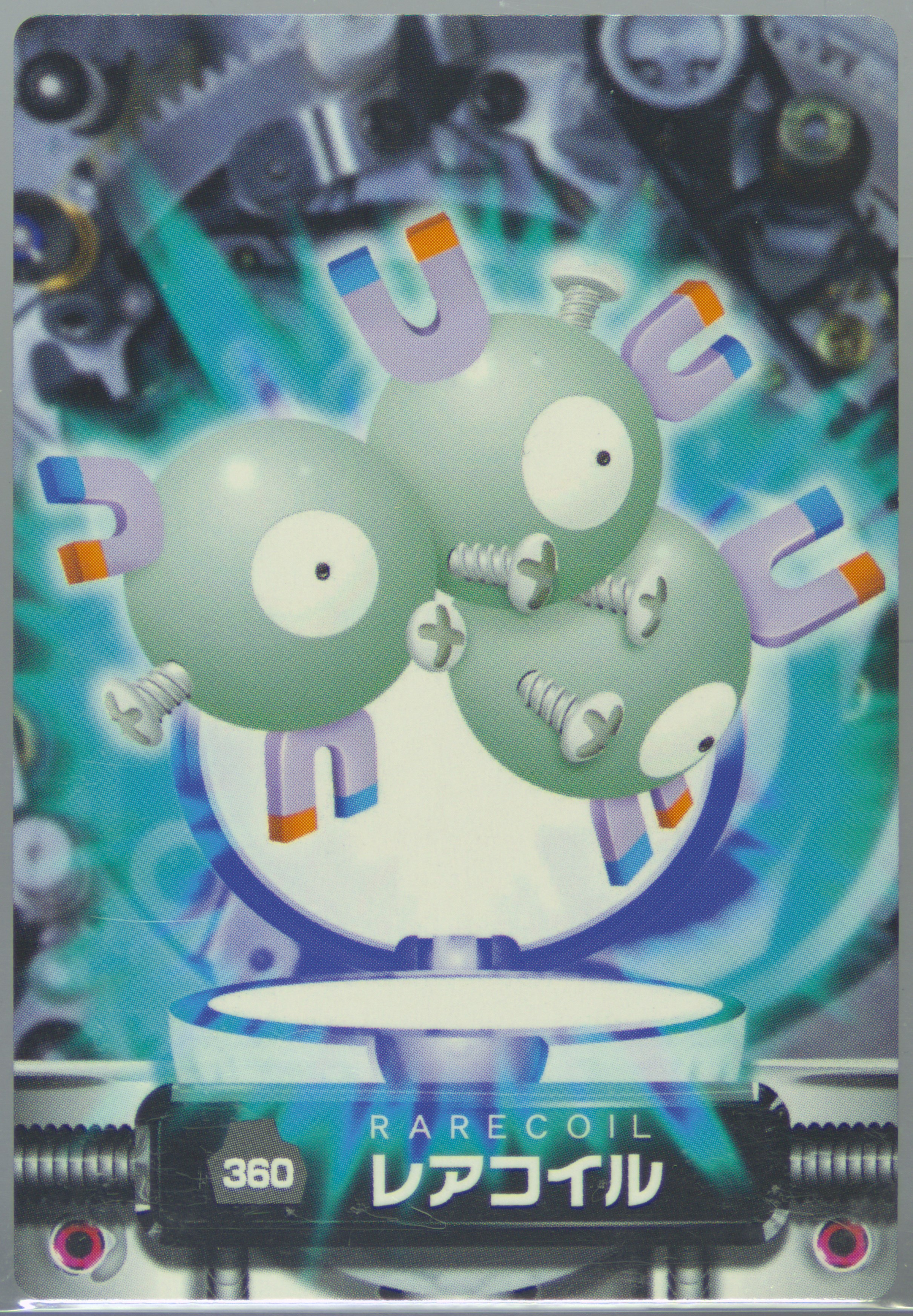 Magneton (360) 2005 Carddass Pokemon Advanced Generation Zukan Card
