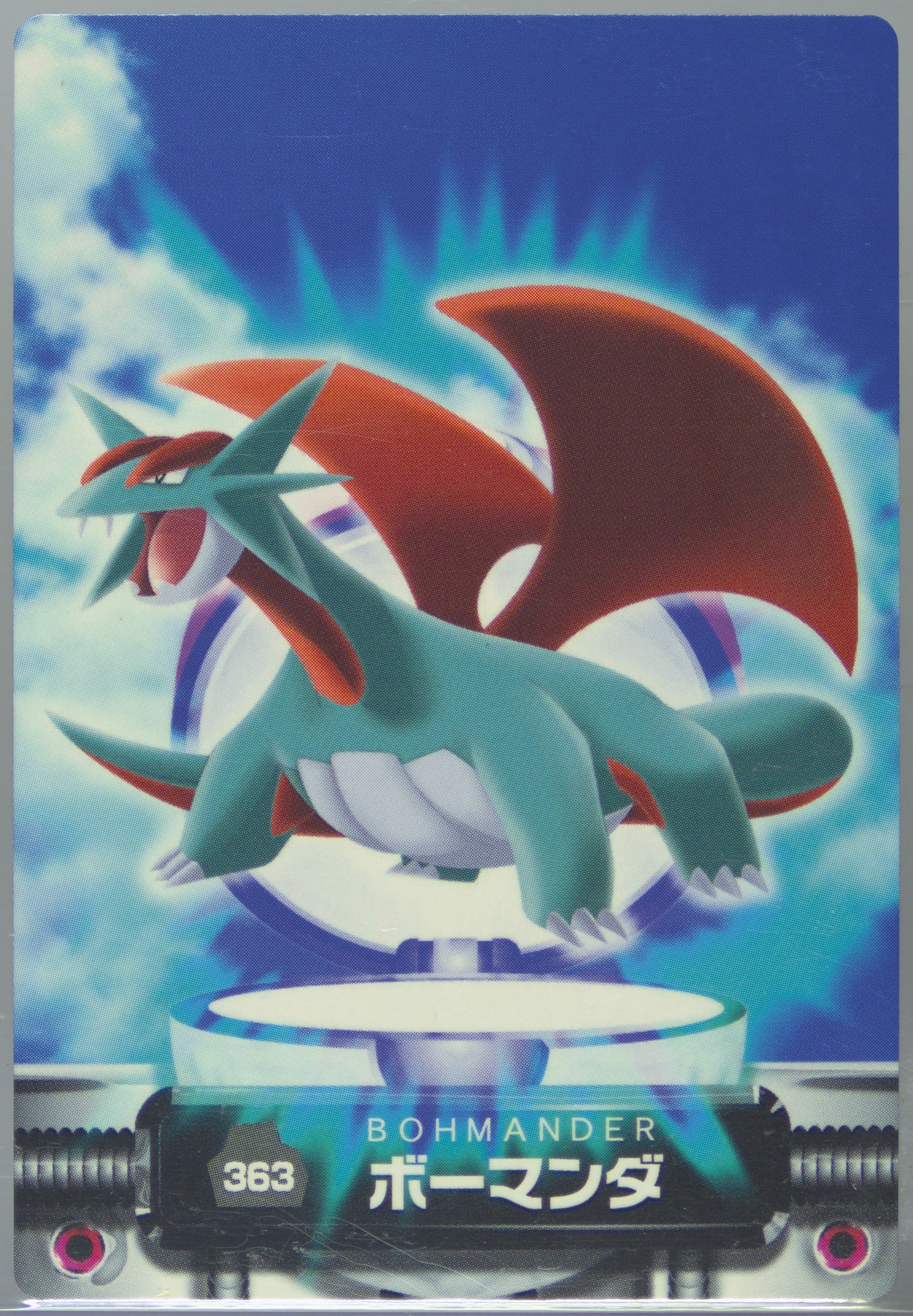 Salamence (363) 2005 Carddass Pokemon Advanced Generation Zukan Card