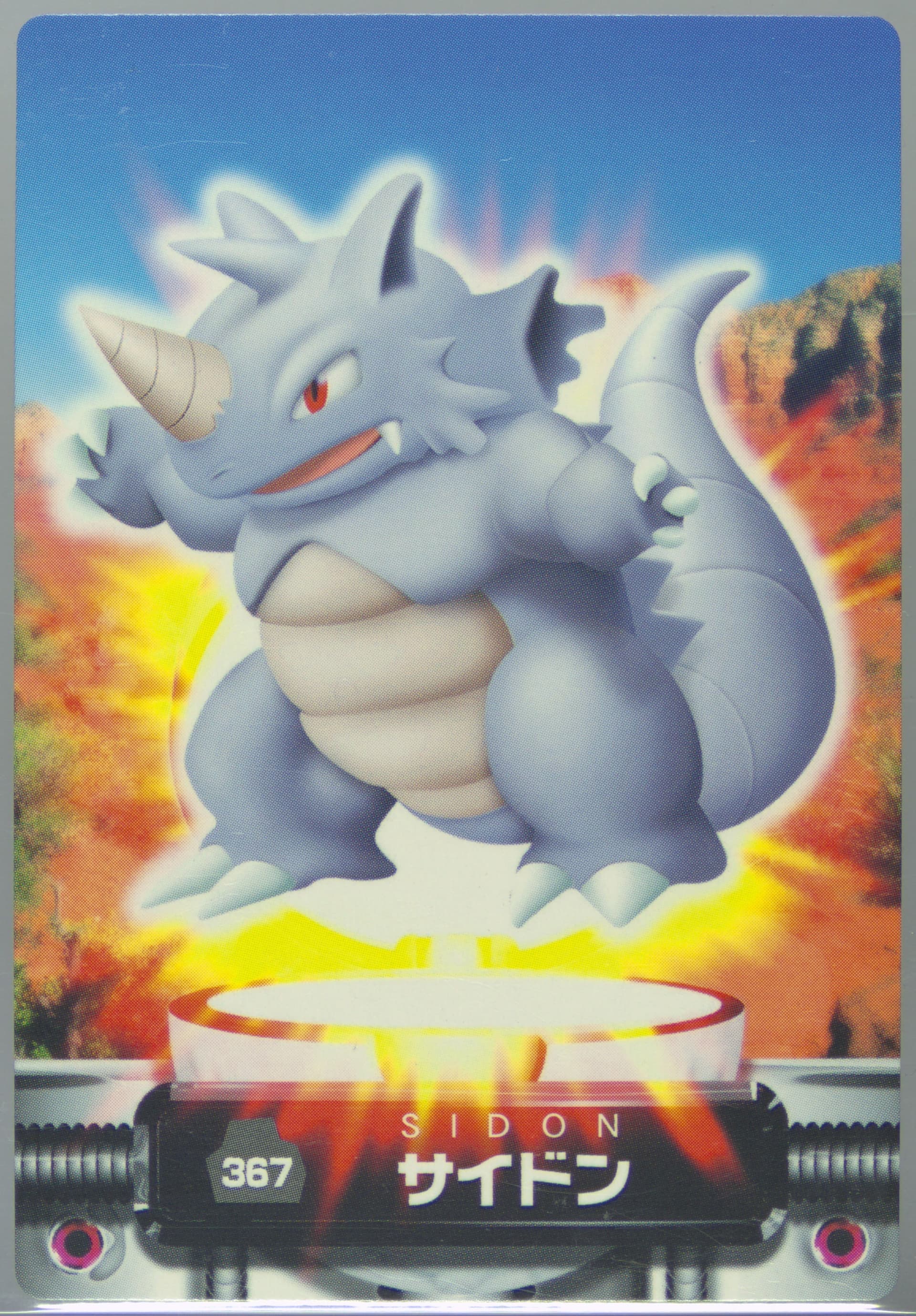 Rhydon (367) 2005 Carddass Pokemon Advanced Generation Zukan Card