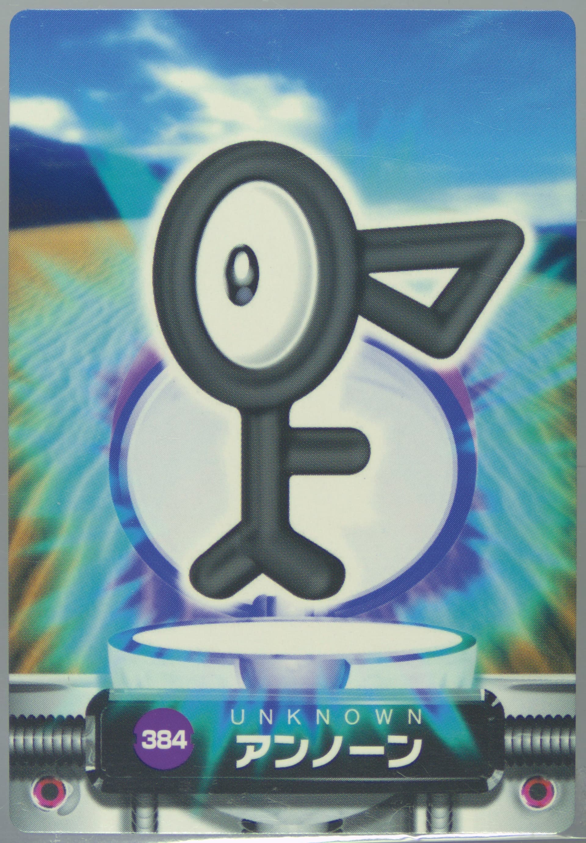 Unown (384) 2005 Carddass Pokemon Advanced Generation Zukan Card