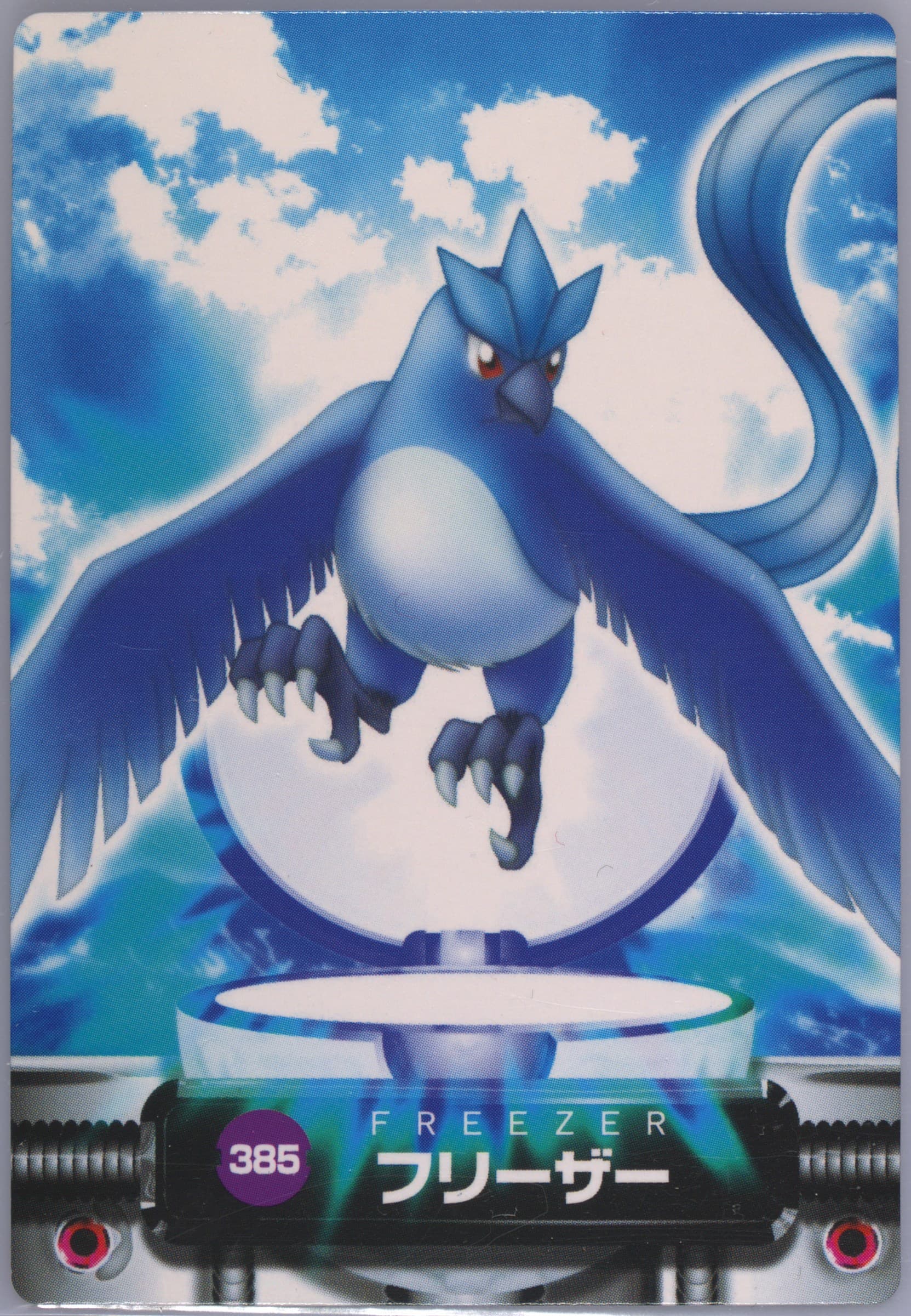 Articuno (385) 2005 Carddass Pokemon Advanced Generation Zukan Card
