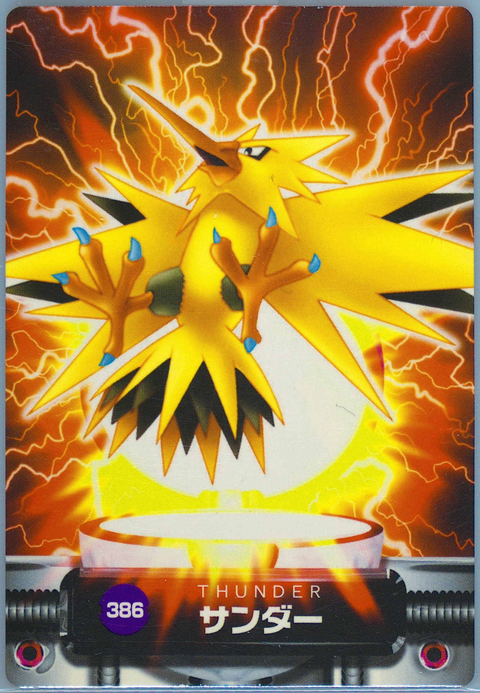 Zapdos (386) 2005 Carddass Pokemon Advanced Generation Zukan Card