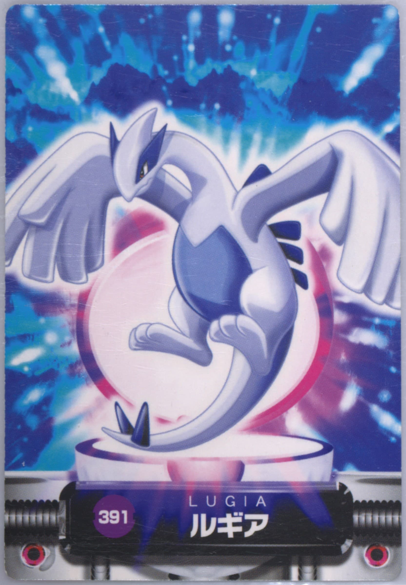 Lugia (391) 2005 Carddass Pokemon Advanced Generation Zukan Card