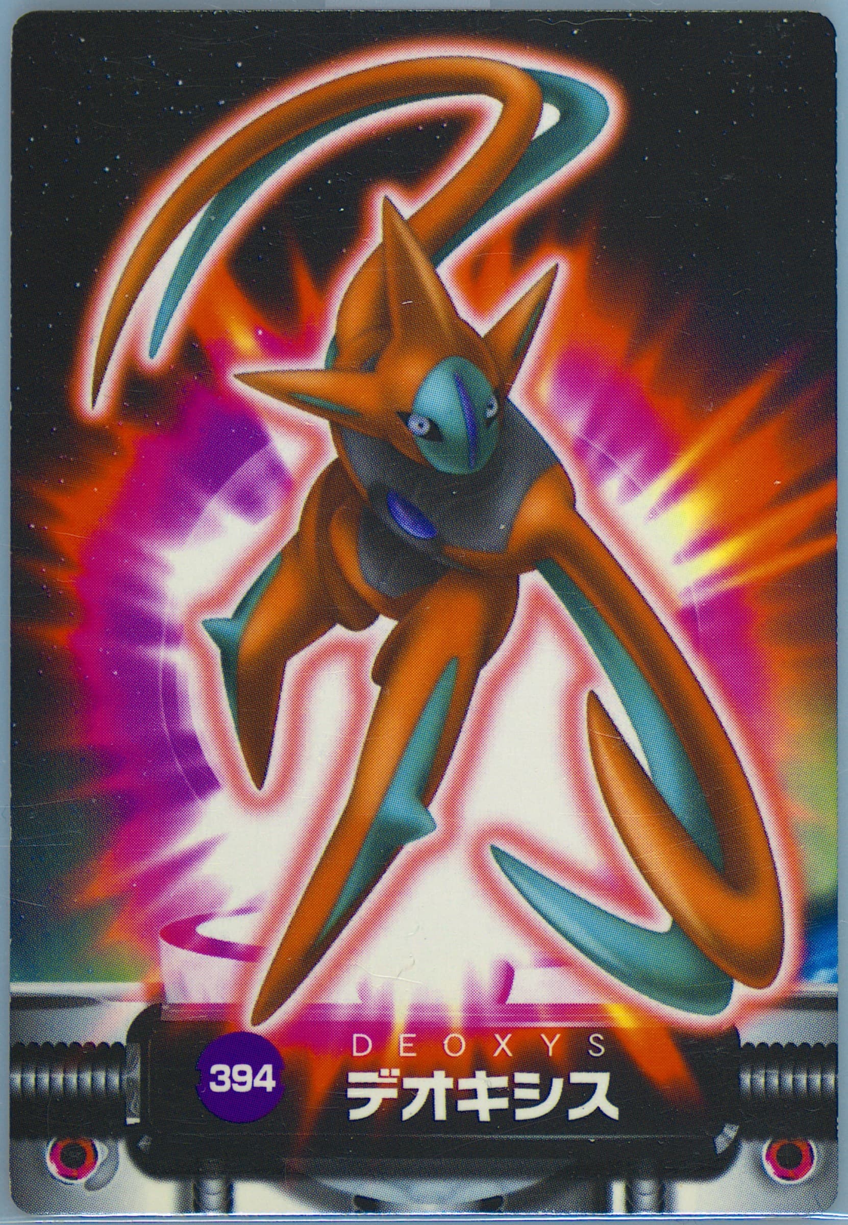 Deoxys (394) 2005 Carddass Pokemon Advanced Generation Zukan Card