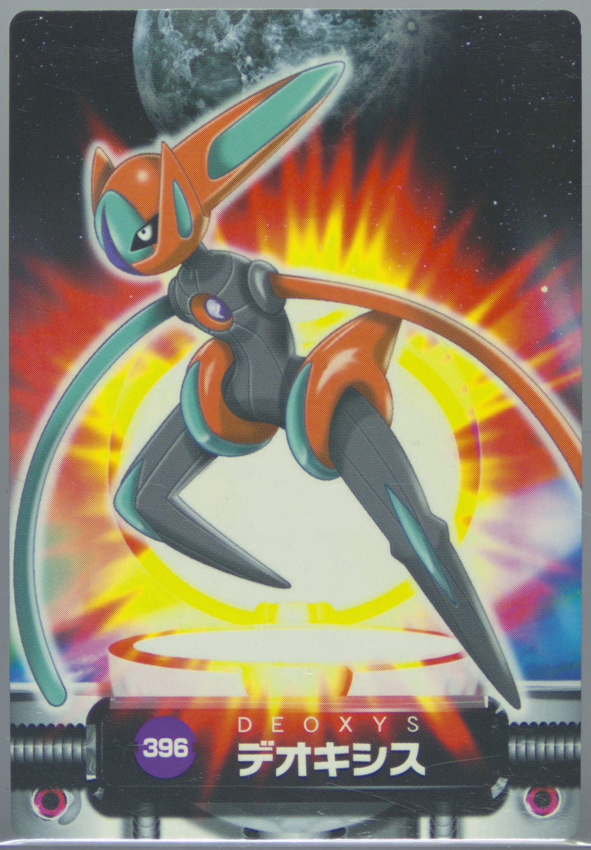 Deoxys (396) 2005 Carddass Pokemon Advanced Generation Zukan Card