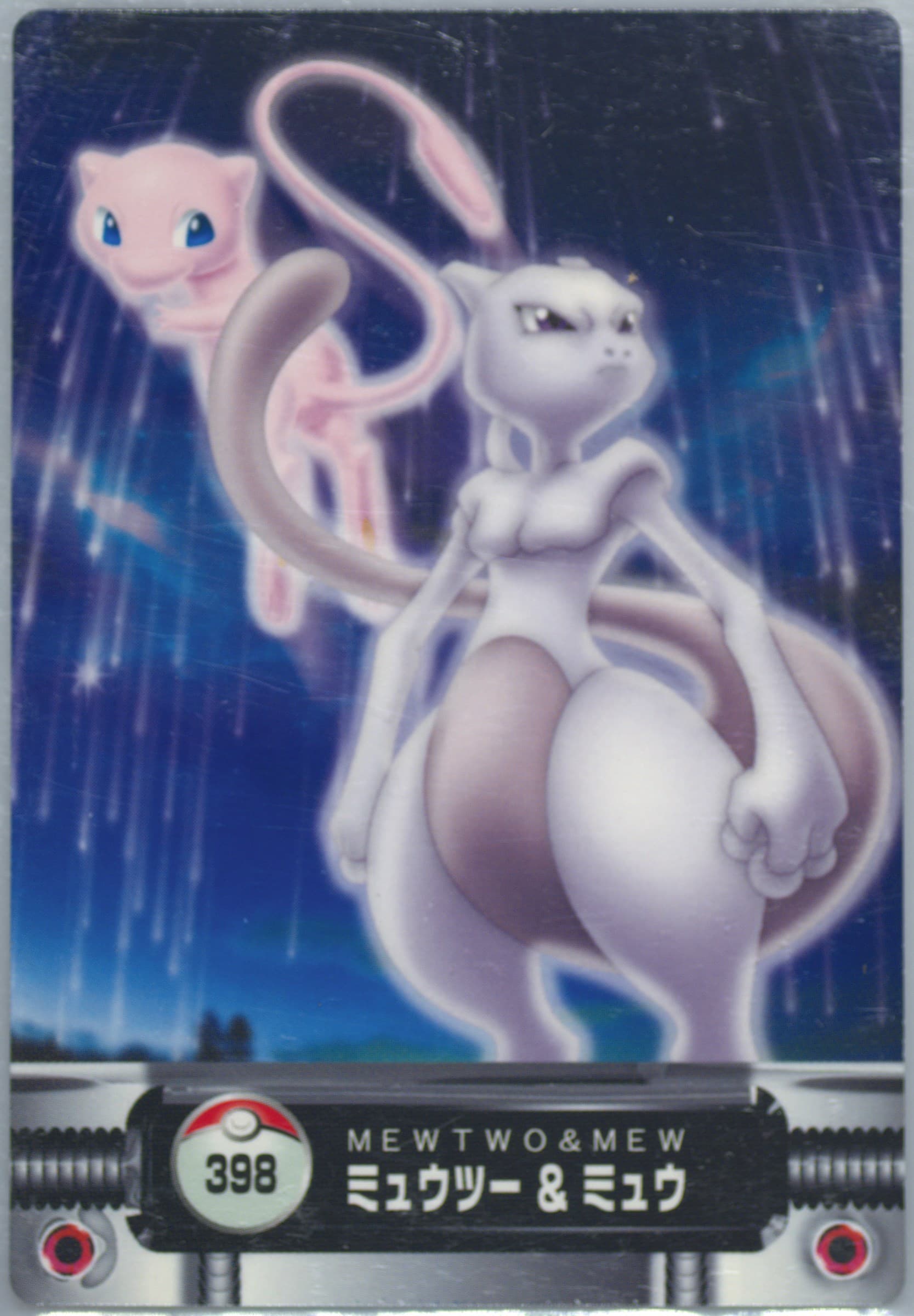 Mew & Mewtwo (398) 2005 Carddass Pokemon Advanced Generation Zukan Card