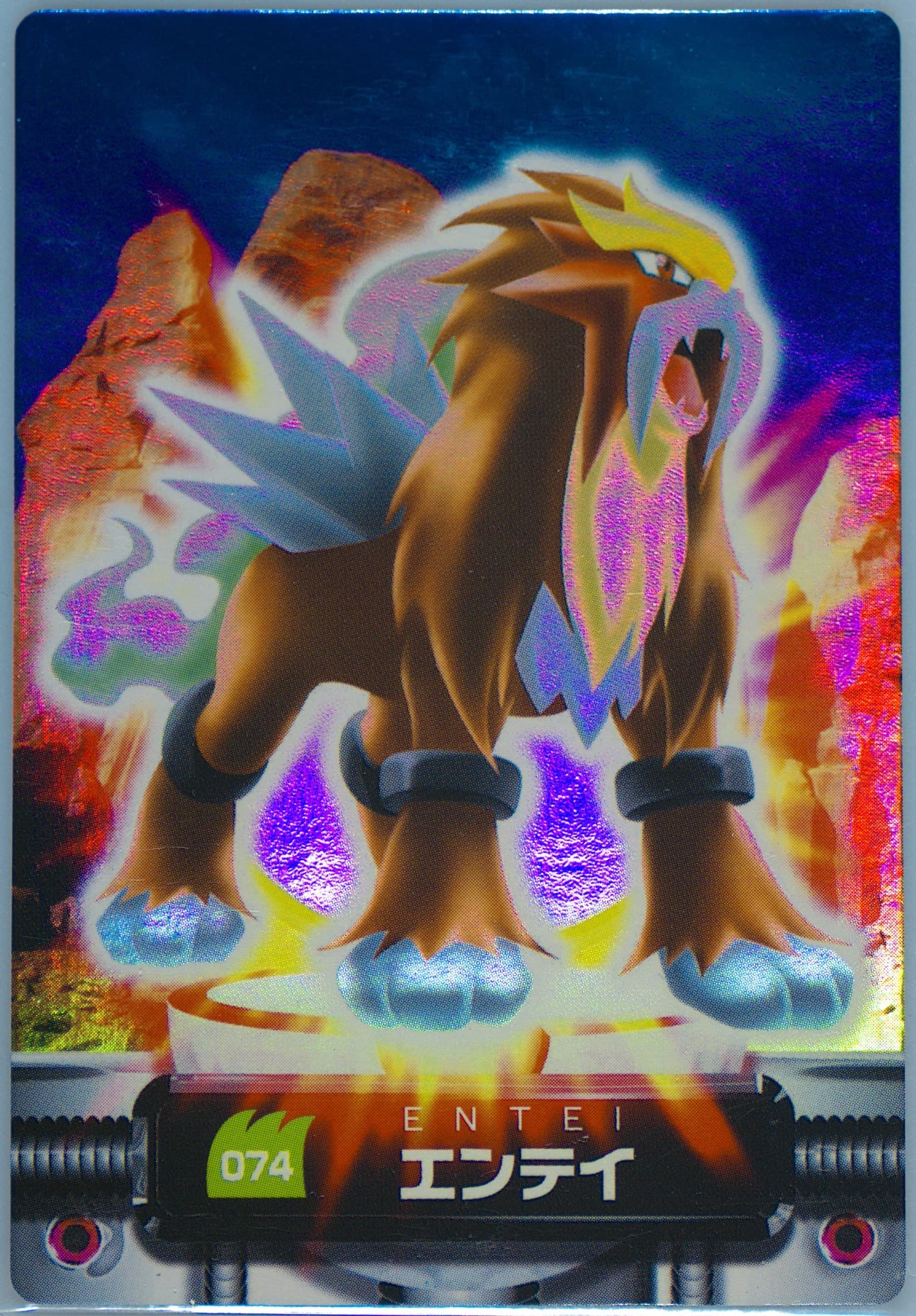 Entei Holo (074) 2005 Carddass Pokemon Advanced Generation Zukan Card