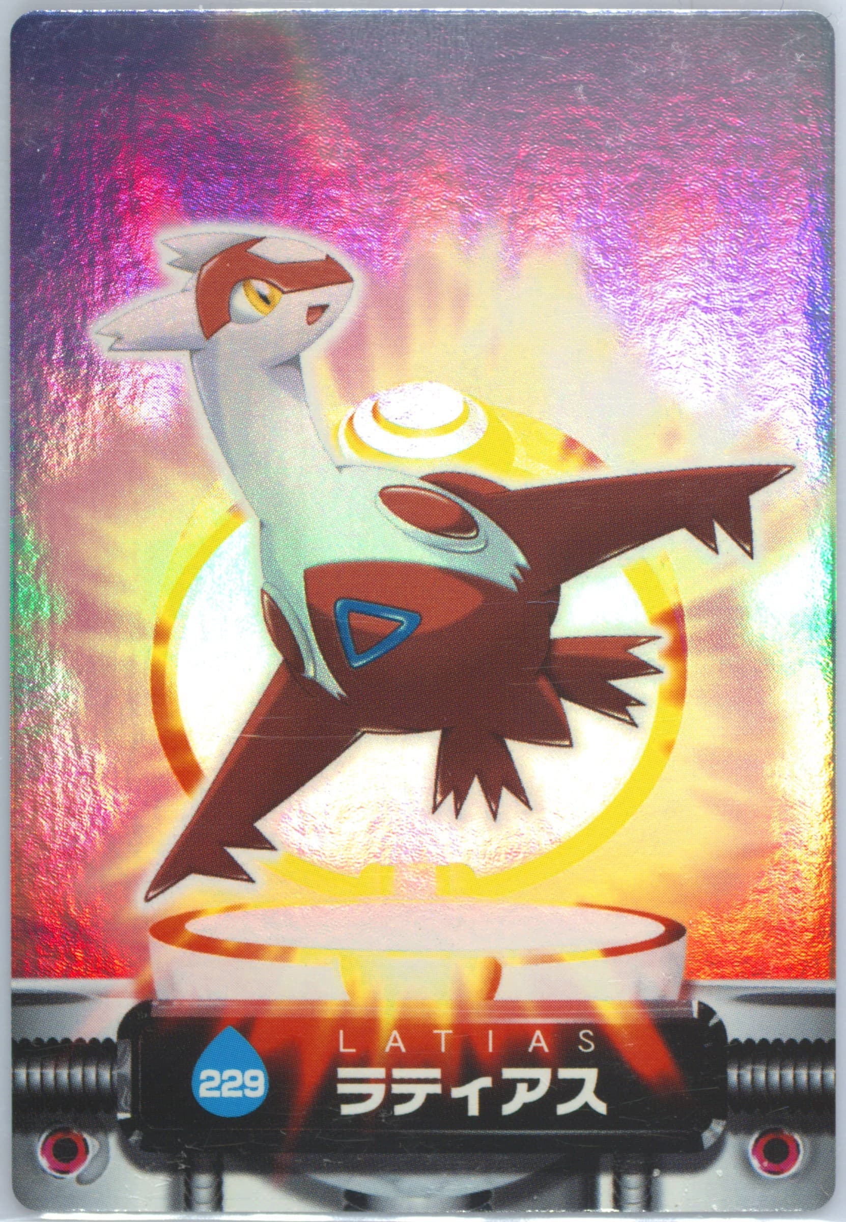 Latias Holo (229) 2005 Carddass Pokemon Advanced Generation Zukan Card