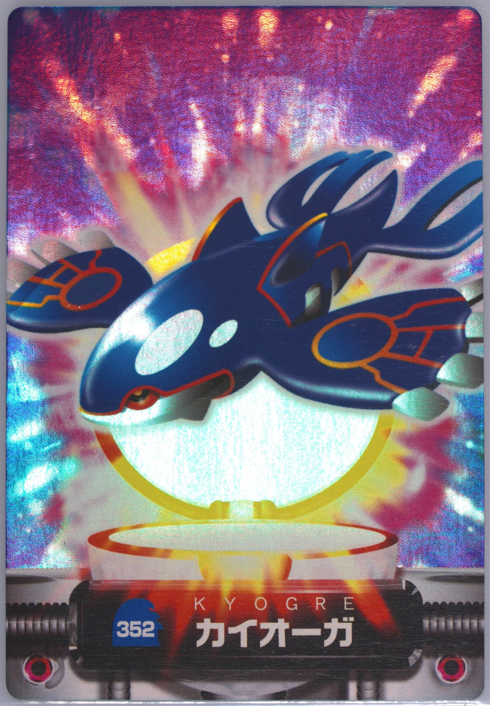 Kyogre Holo (352) 2005 Carddass Pokemon Advanced Generation Zukan Card