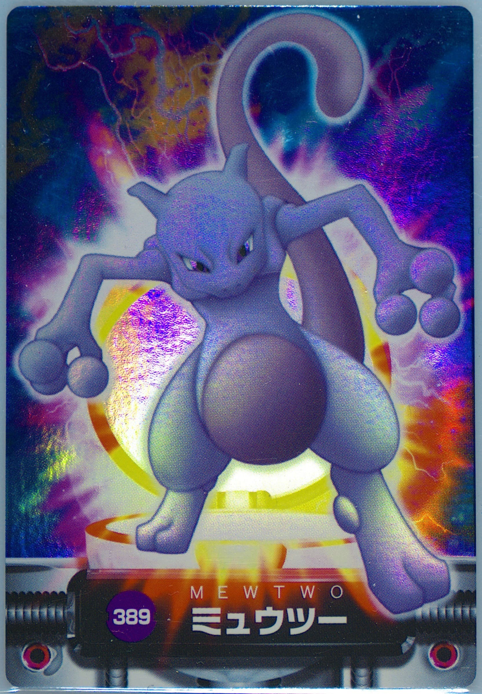Mewtwo Holo (389) 2005 Carddass Pokemon Advanced Generation Zukan Card