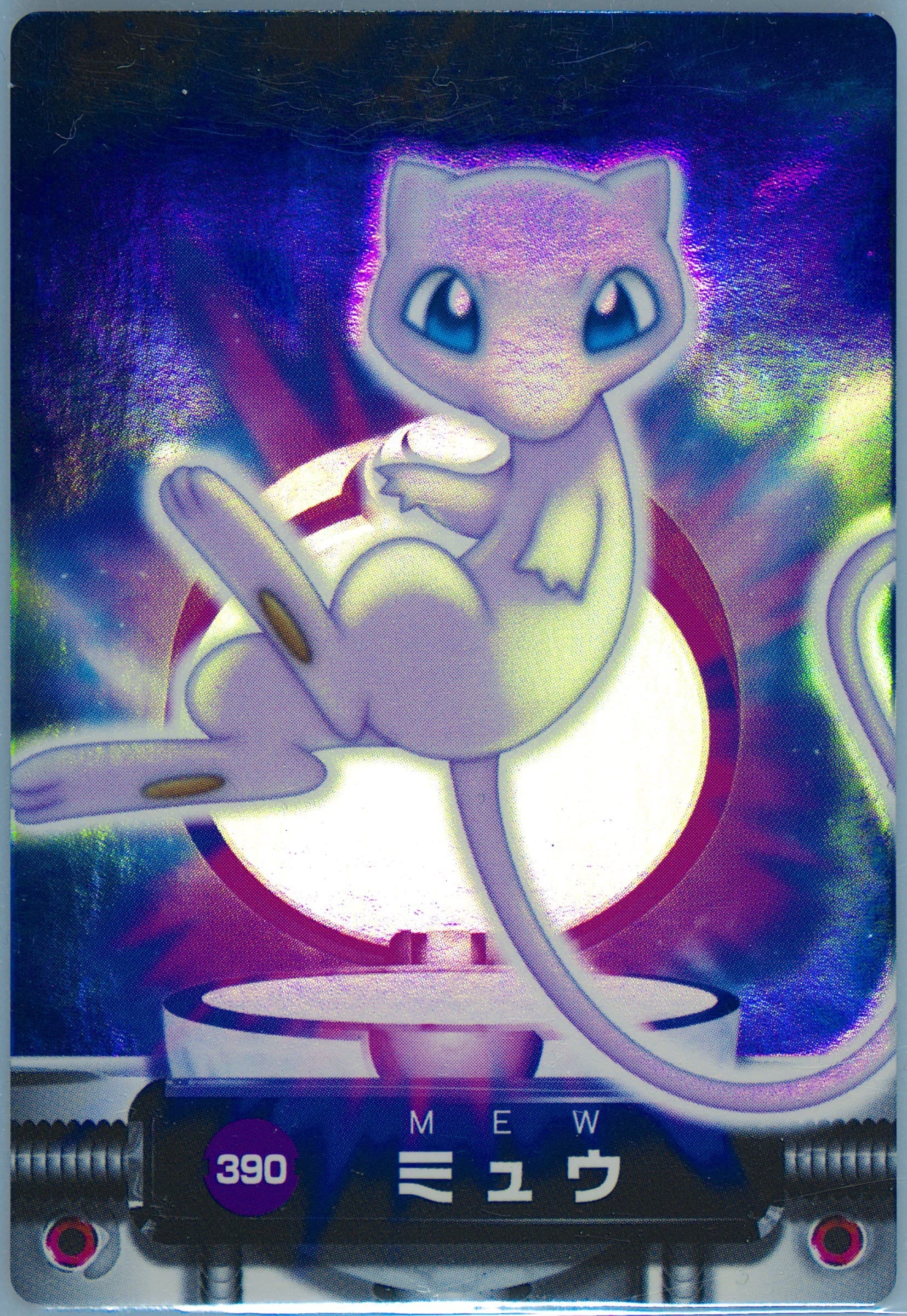 Mew Holo (390) 2005 Carddass Pokemon Advanced Generation Zukan Card