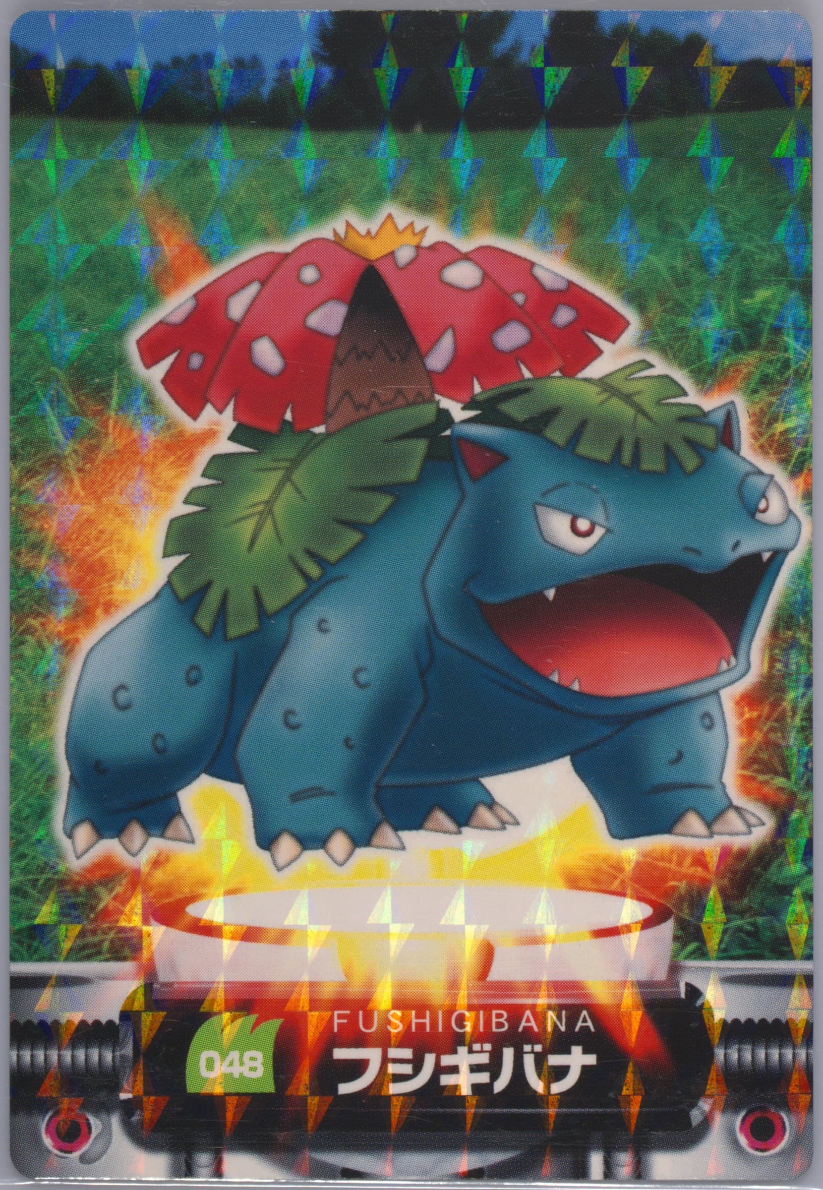 Venusaur Rainbow (048) 2005 Carddass Pokemon Advanced Generation Zukan Card