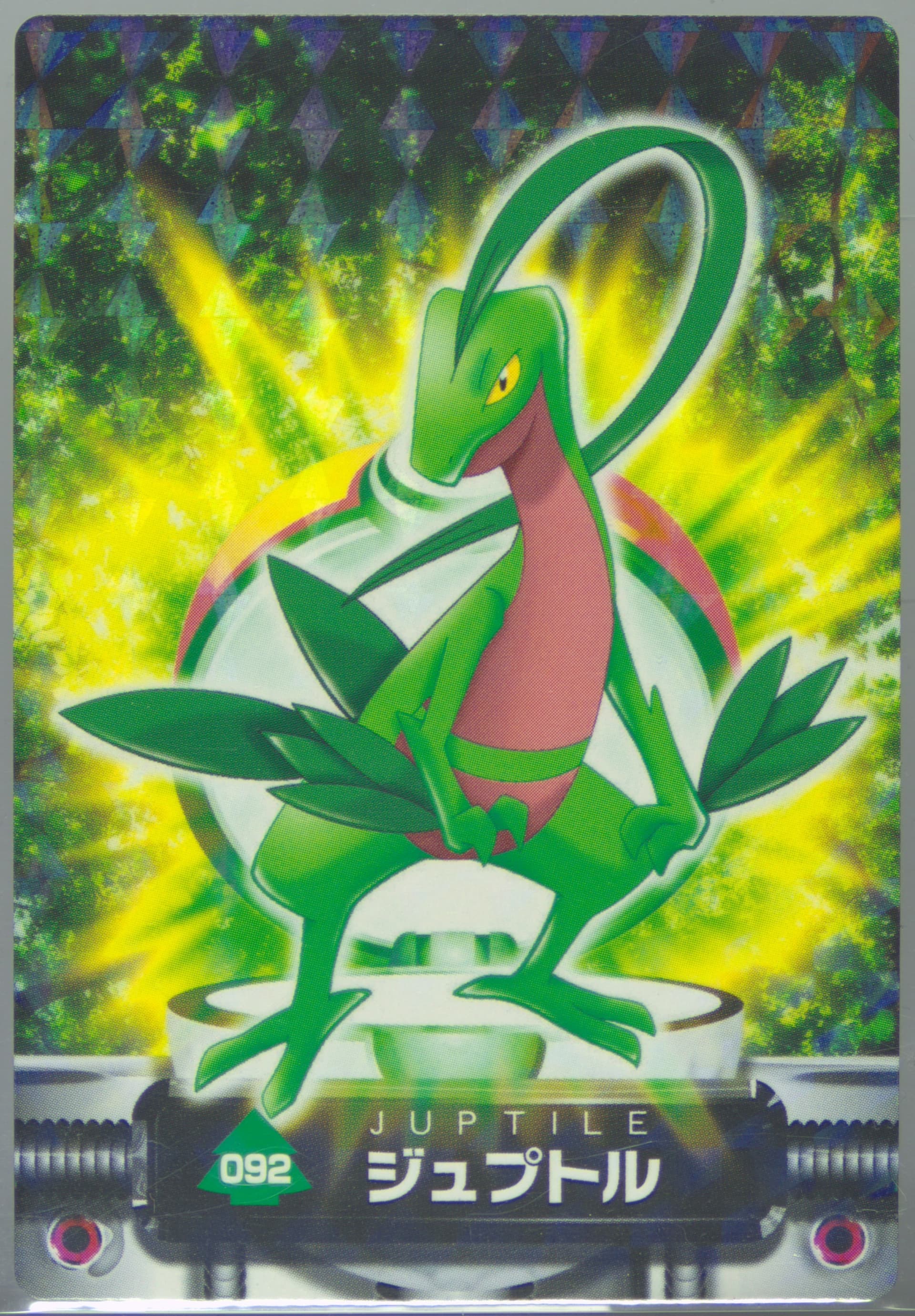 Grovyle Rainbow (092) 2005 Carddass Pokemon Advanced Generation Zukan Card