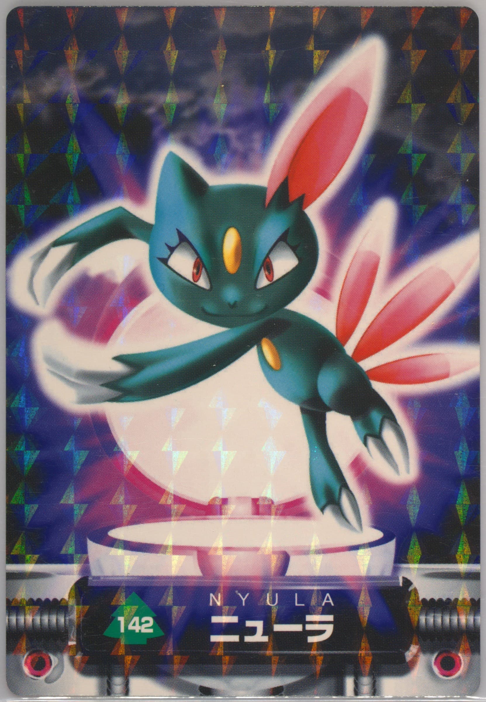 Sneasel Rainbow (142) 2005 Carddass Pokemon Advanced Generation Zukan Card