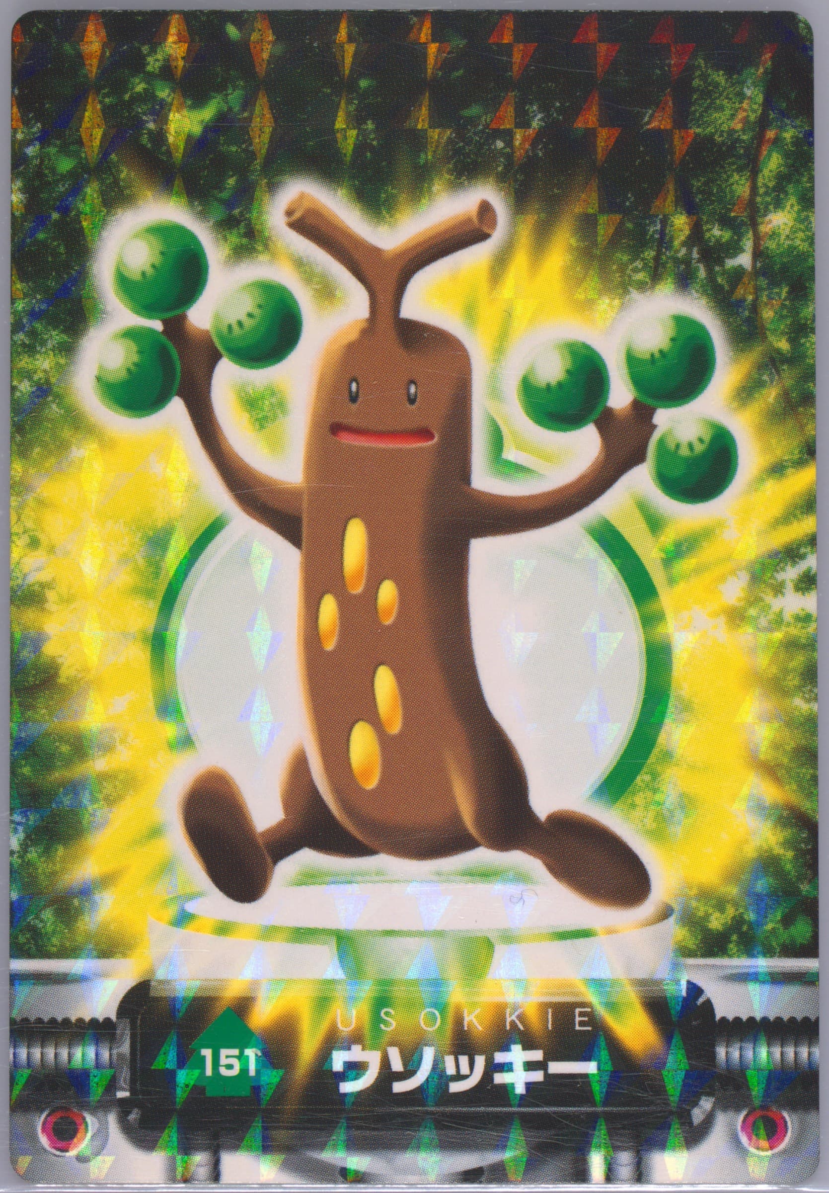Sudowoodo Rainbow (151) 2005 Carddass Pokemon Advanced Generation Zukan Card