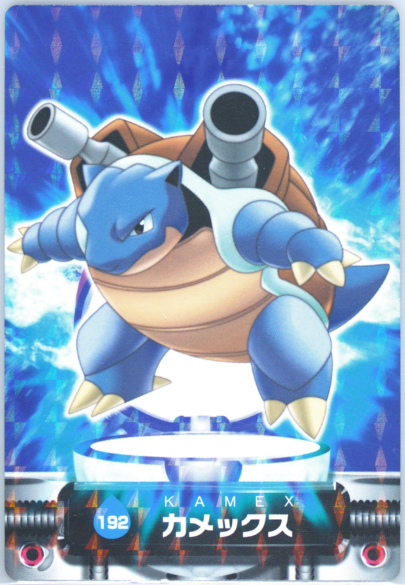 Blastoise Rainbow (192) 2005 Carddass Pokemon Advanced Generation Zukan Card