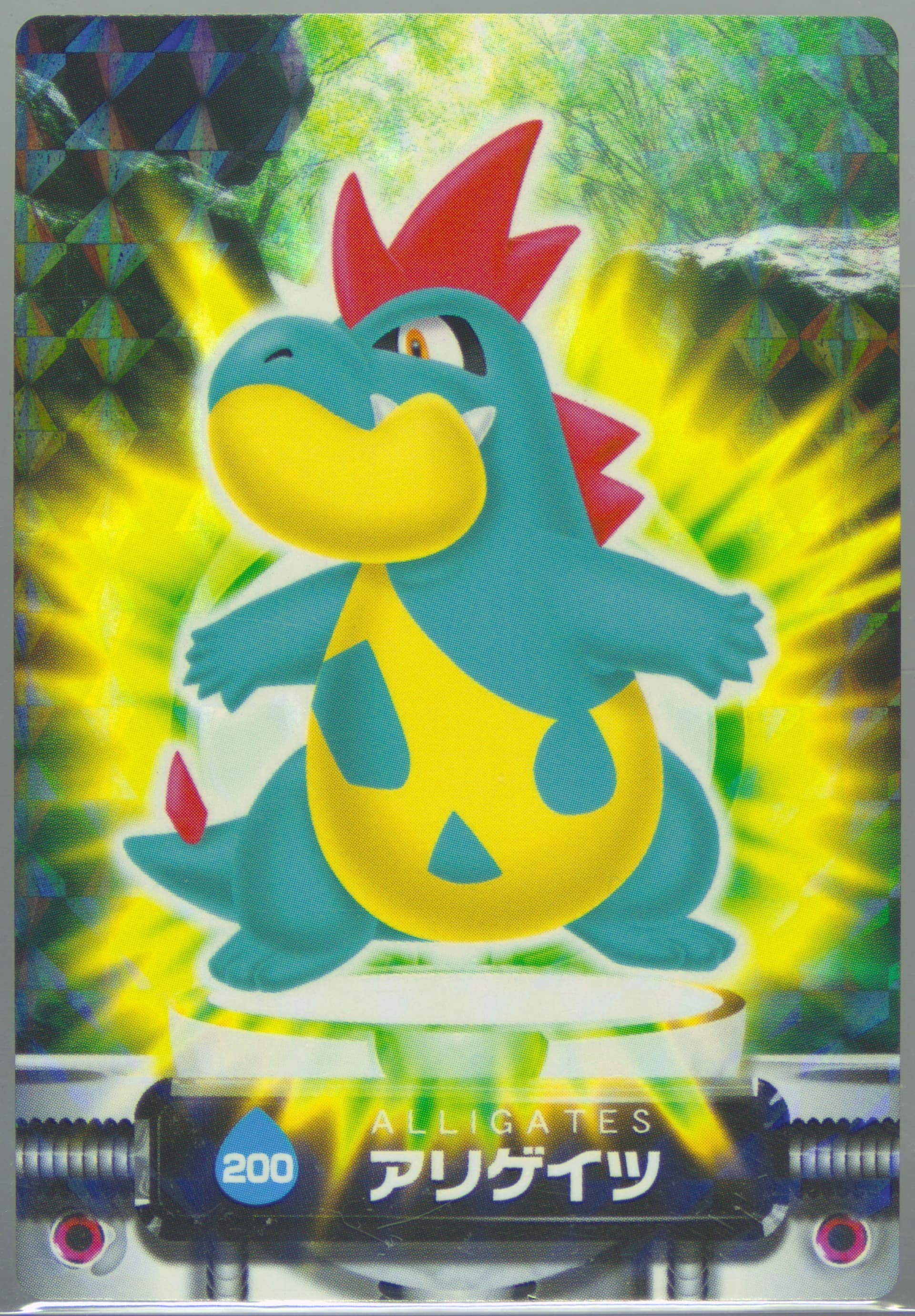 Croconaw Rainbow (200) 2005 Carddass Pokemon Advanced Generation Zukan Card