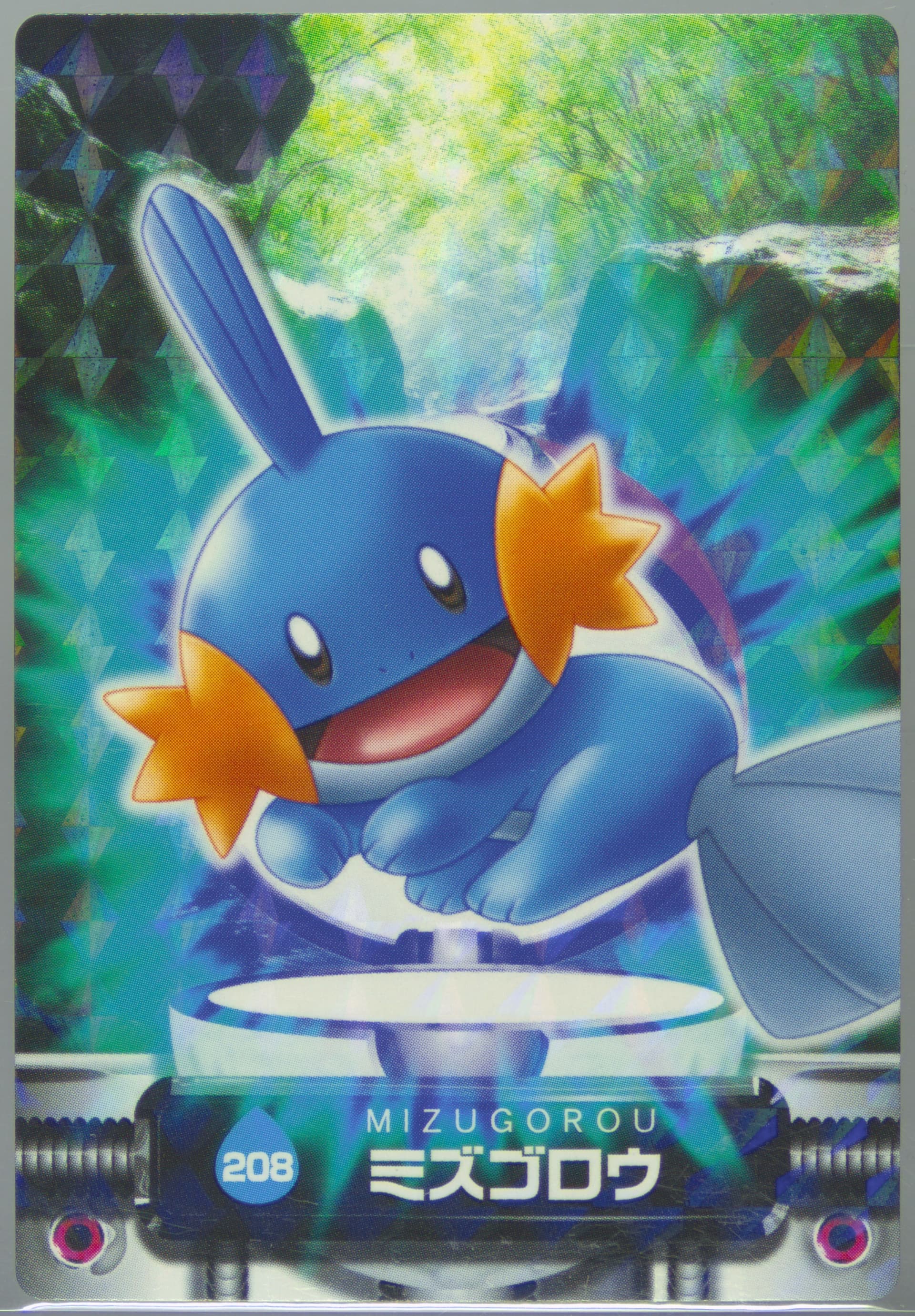 Mudkip Rainbow (208) 2005 Carddass Pokemon Advanced Generation Zukan Card