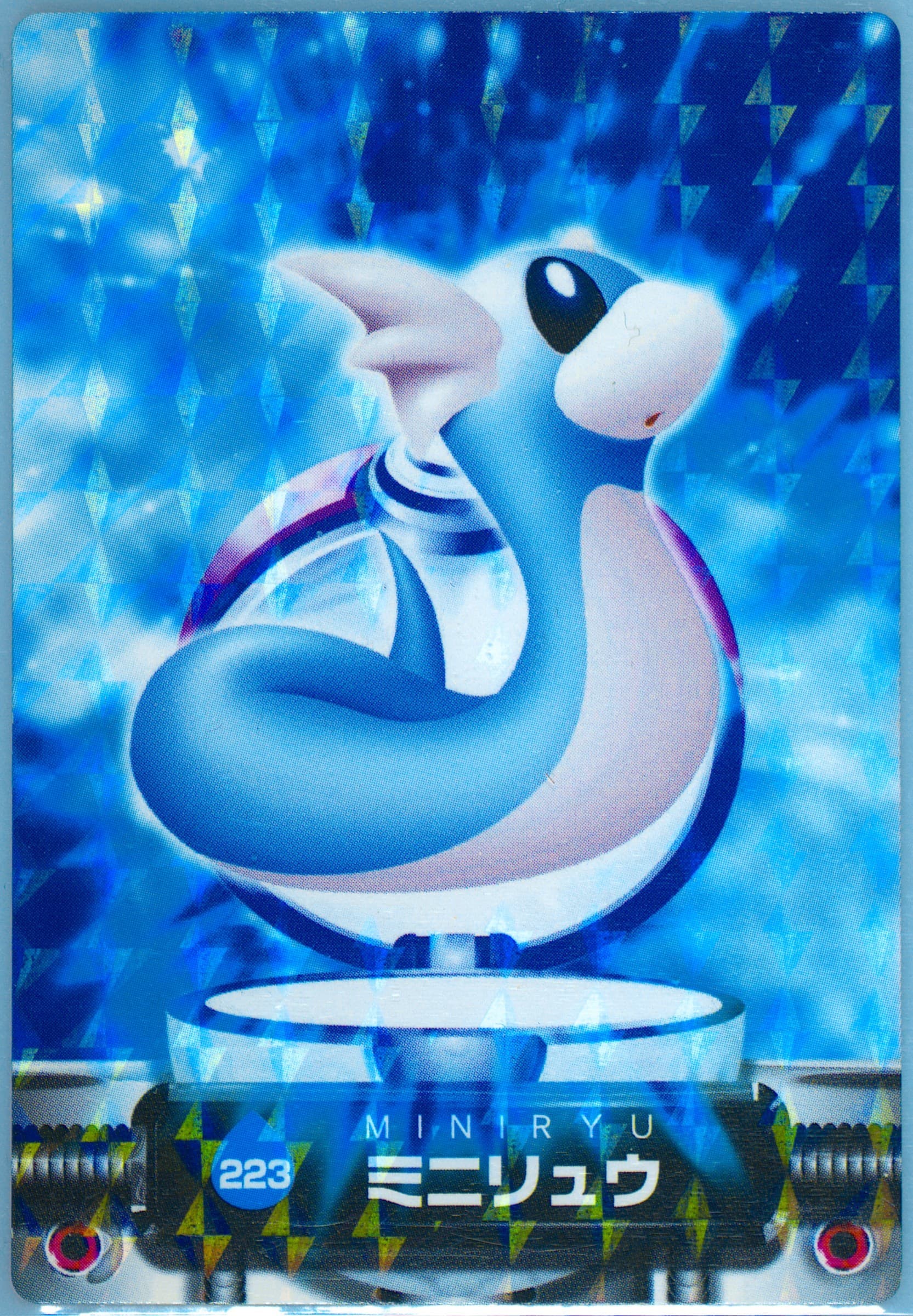 Dratini Rainbow (223) 2005 Carddass Pokemon Advanced Generation Zukan Card