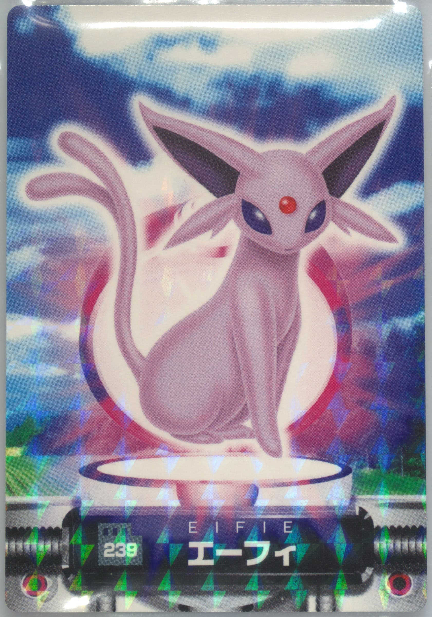 Espeon Rainbow (239) 2005 Carddass Pokemon Advanced Generation Zukan Card