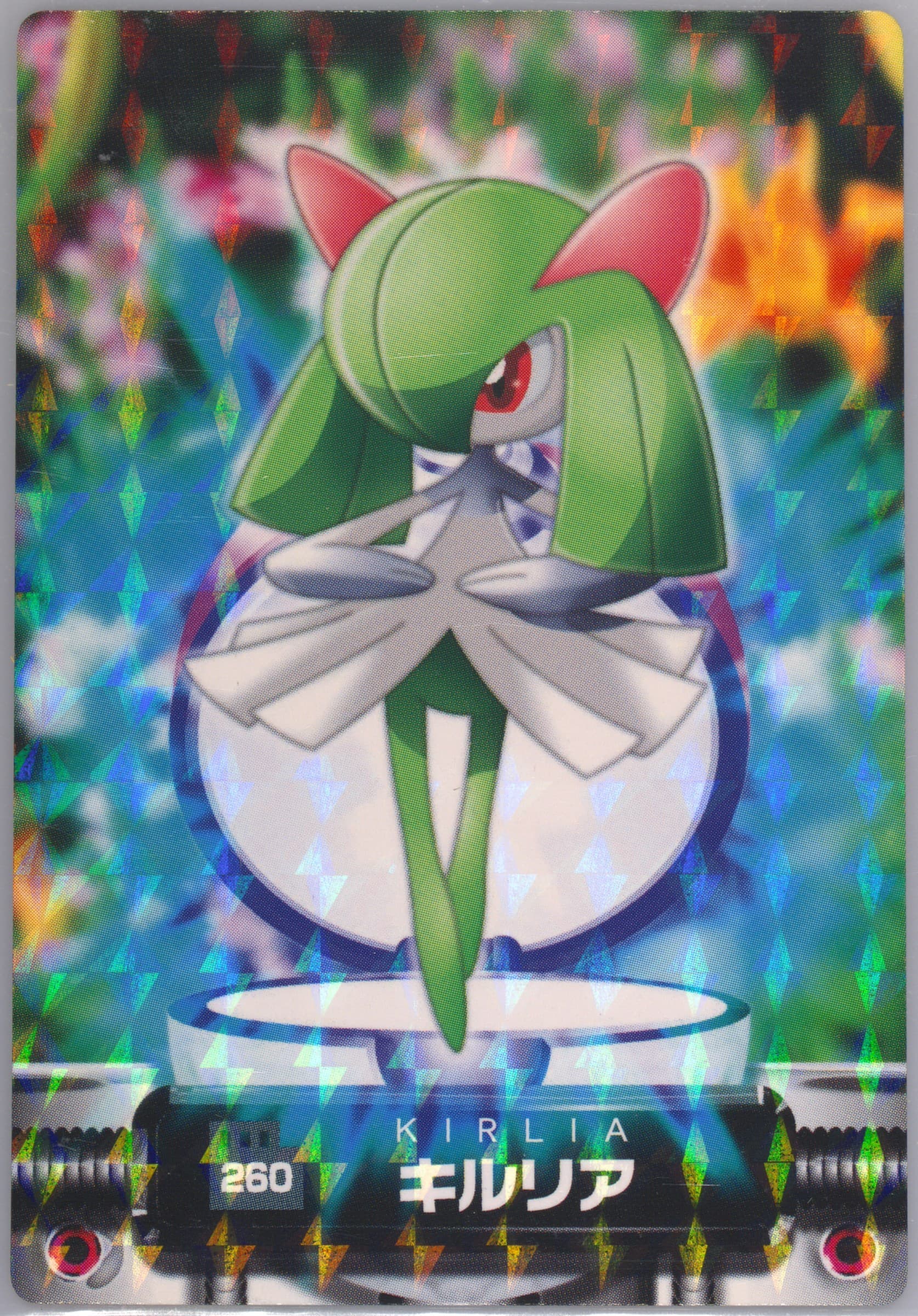 Kirlia Rainbow (260) 2005 Carddass Pokemon Advanced Generation Zukan Card