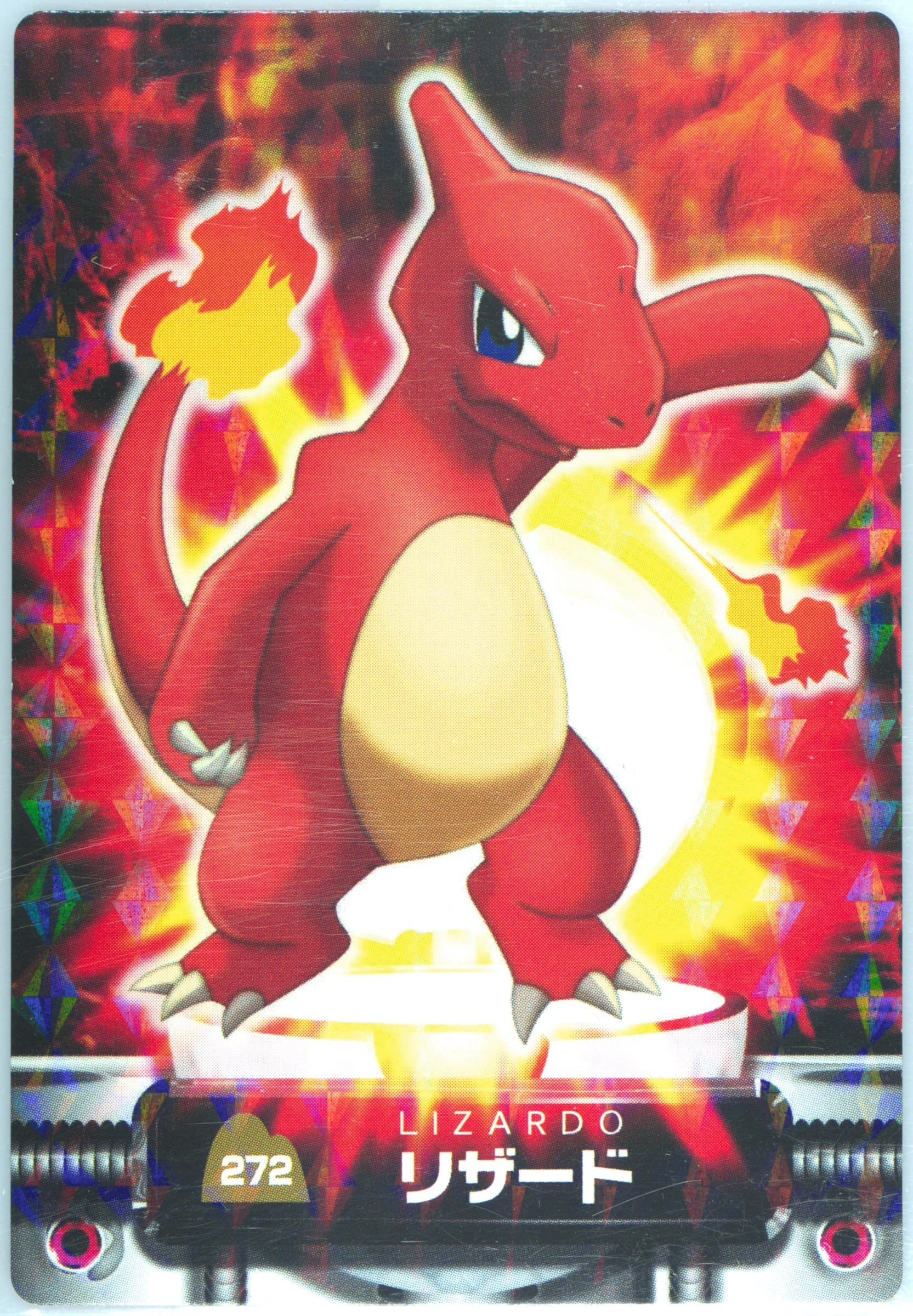 Charmeleon Rainbow (272) 2005 Carddass Pokemon Advanced Generation Zukan Card