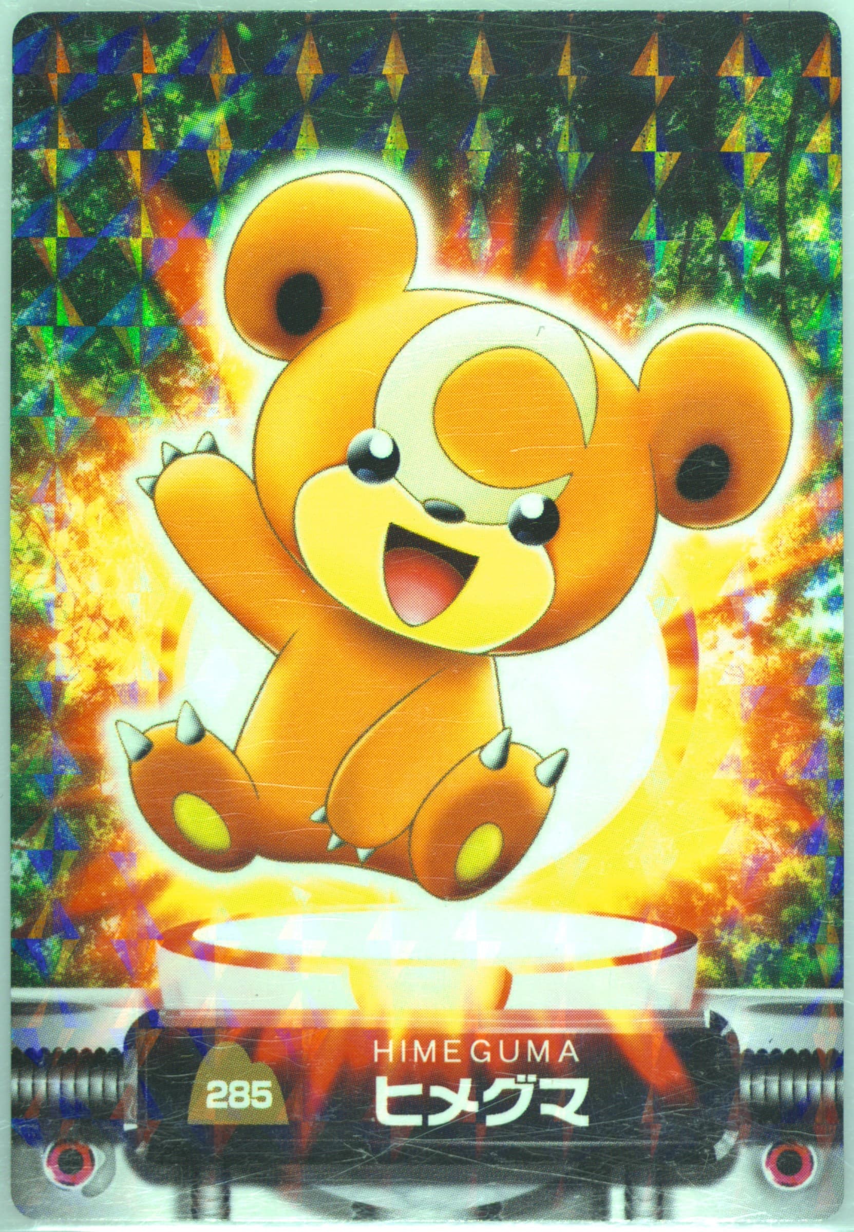 Teddiursa Rainbow (285) 2005 Carddass Pokemon Advanced Generation Zukan Card
