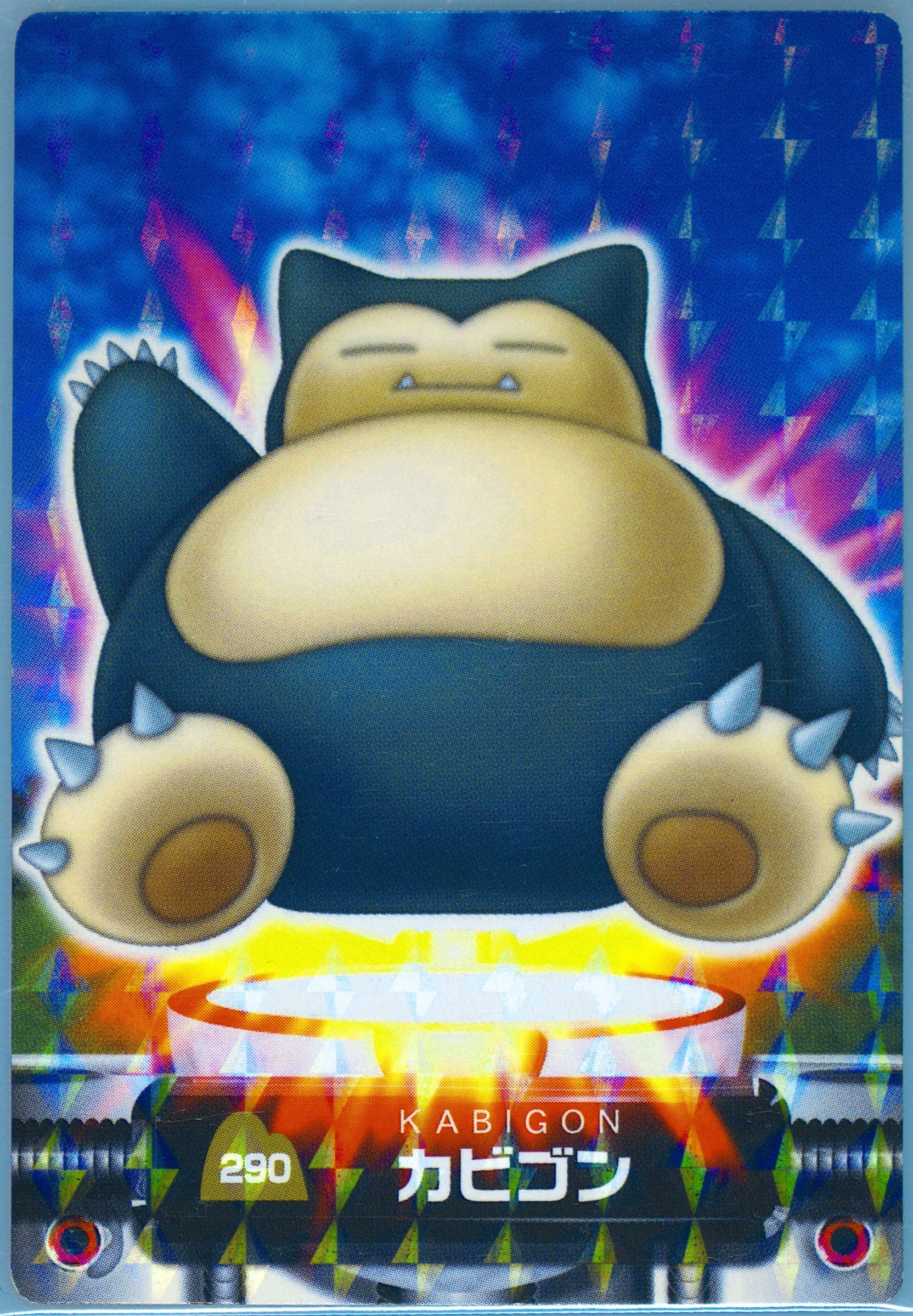 Snorlax Rainbow (290) 2005 Carddass Pokemon Advanced Generation Zukan Card