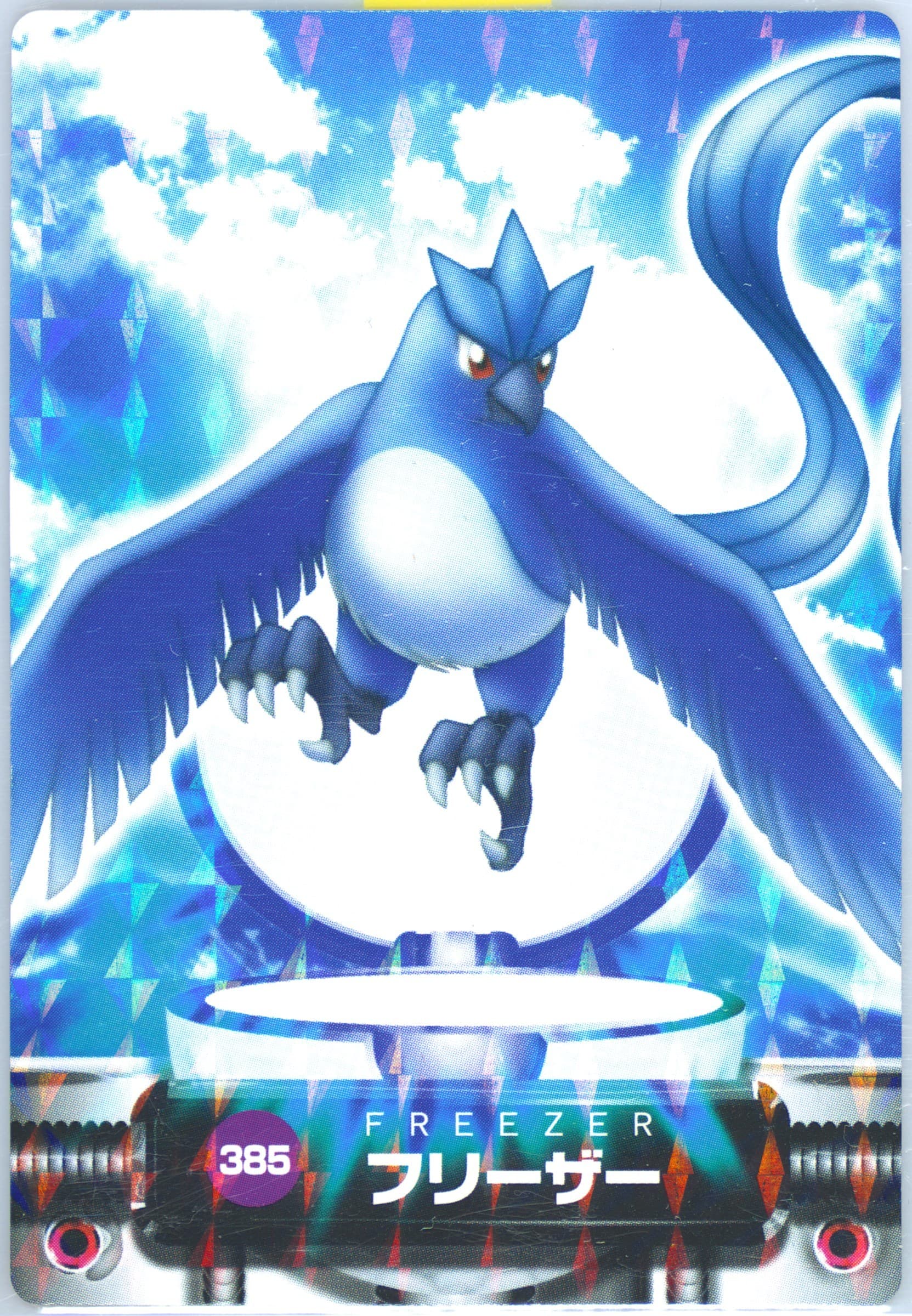 Articuno Rainbow (385) 2005 Carddass Pokemon Advanced Generation Zukan Card