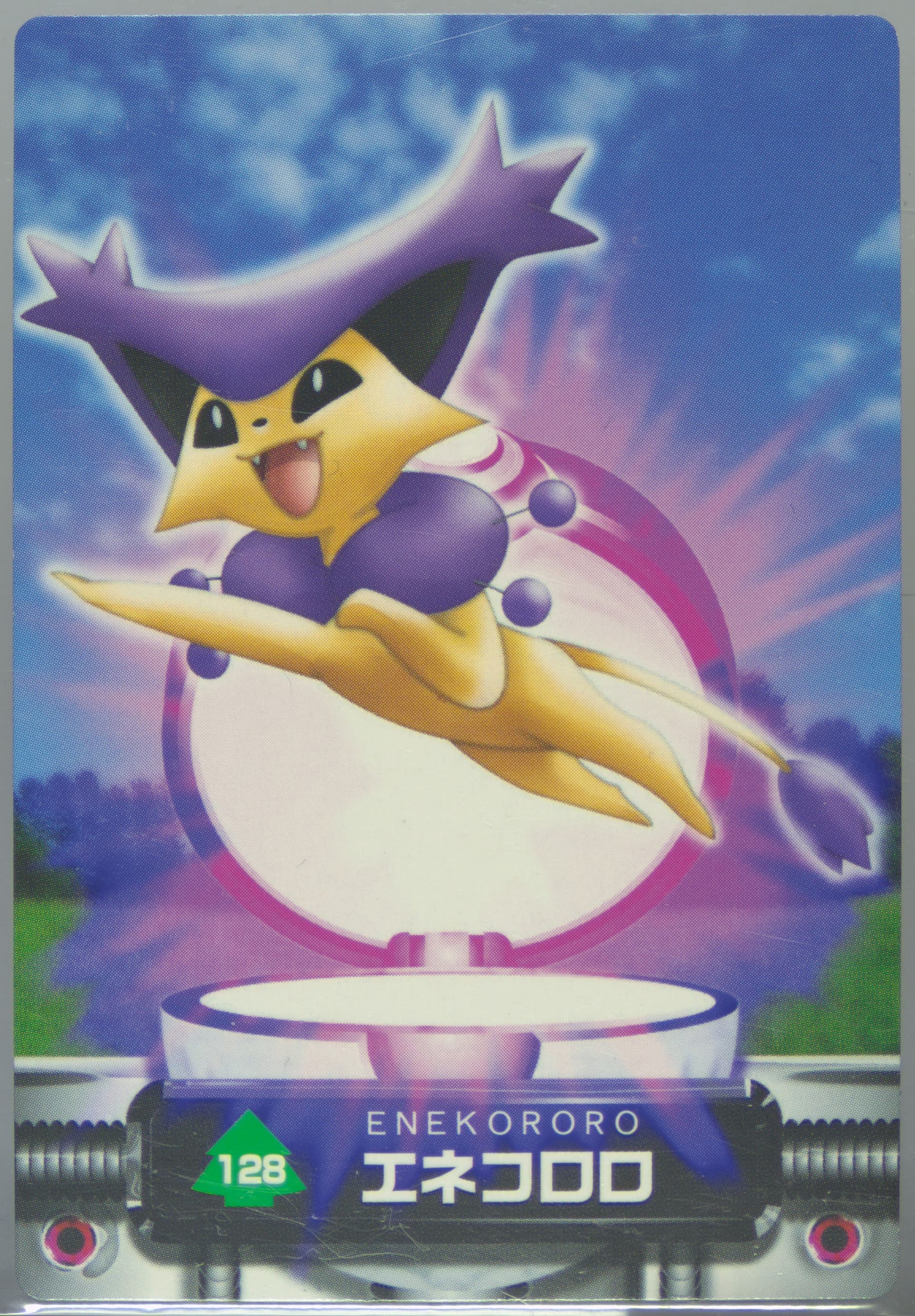 Delcatty Sky Background (128) 2005 Carddass Pokemon Advanced Generation Zukan Card