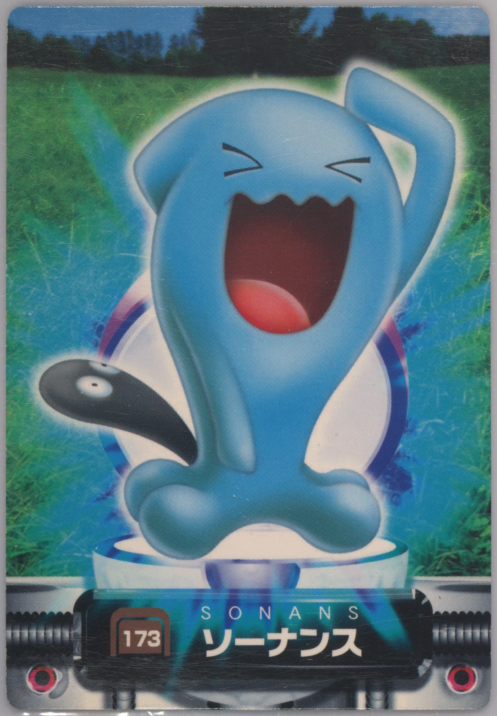 Wobbuffet Grass & Sky Background (173) 2005 Carddass Pokemon Advanced Generation Zukan Card