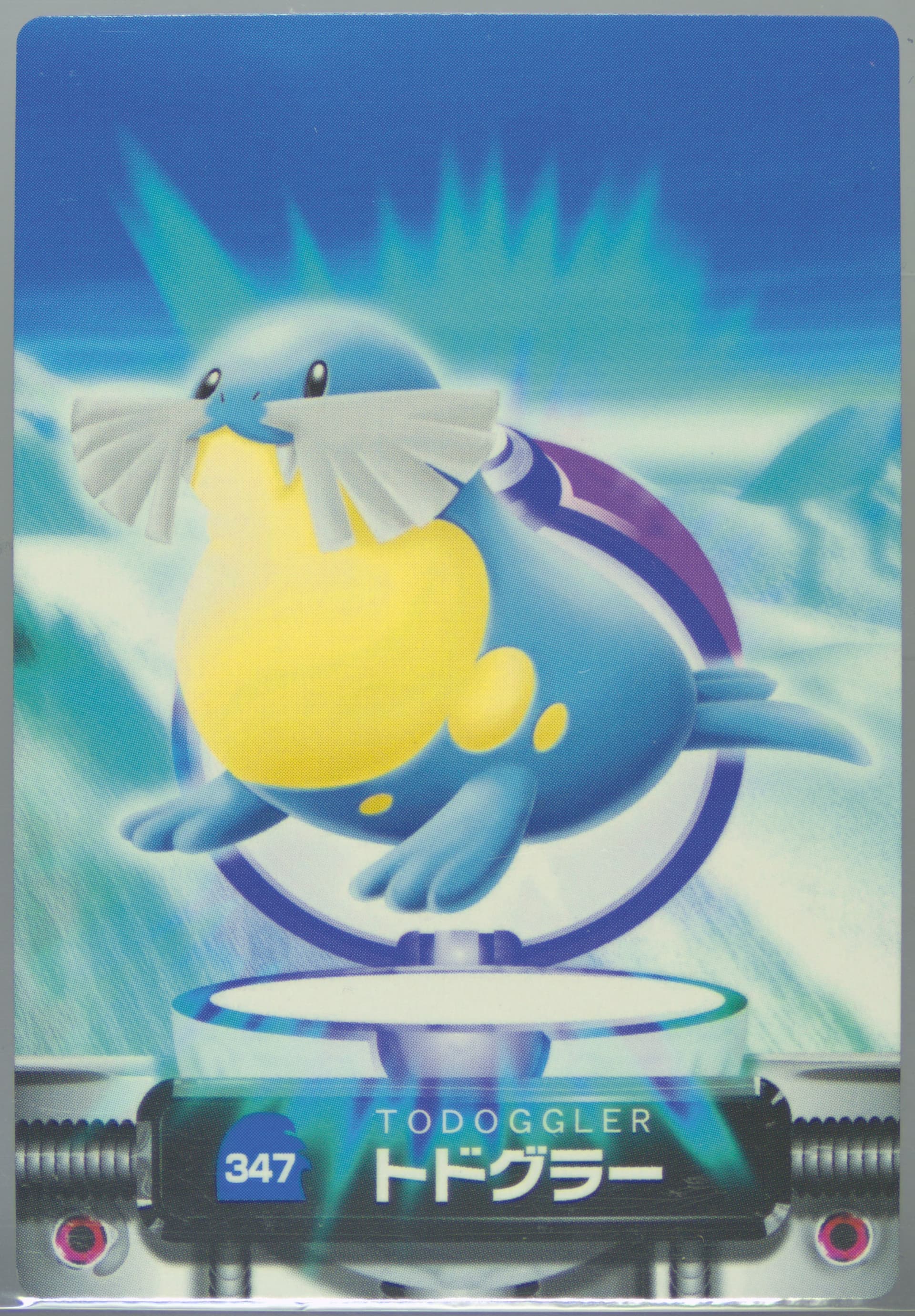 Sealeo Mountain Top Background (347) 2005 Carddass Pokemon Advanced Generation Zukan Card