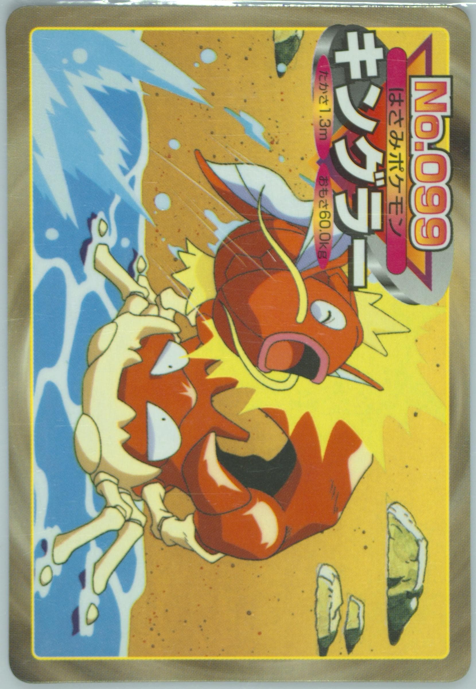 Kingler (099) 1998-99 Pokemon Topsun VS